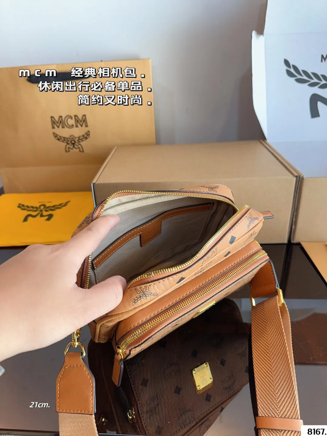 p160p150配礼盒🎁 MCM Visetos相机包 经典系列 赵丽颖同款 男女皆可的款式 日常百搭 不可错过尺寸：22*5*15/17*5*12cm