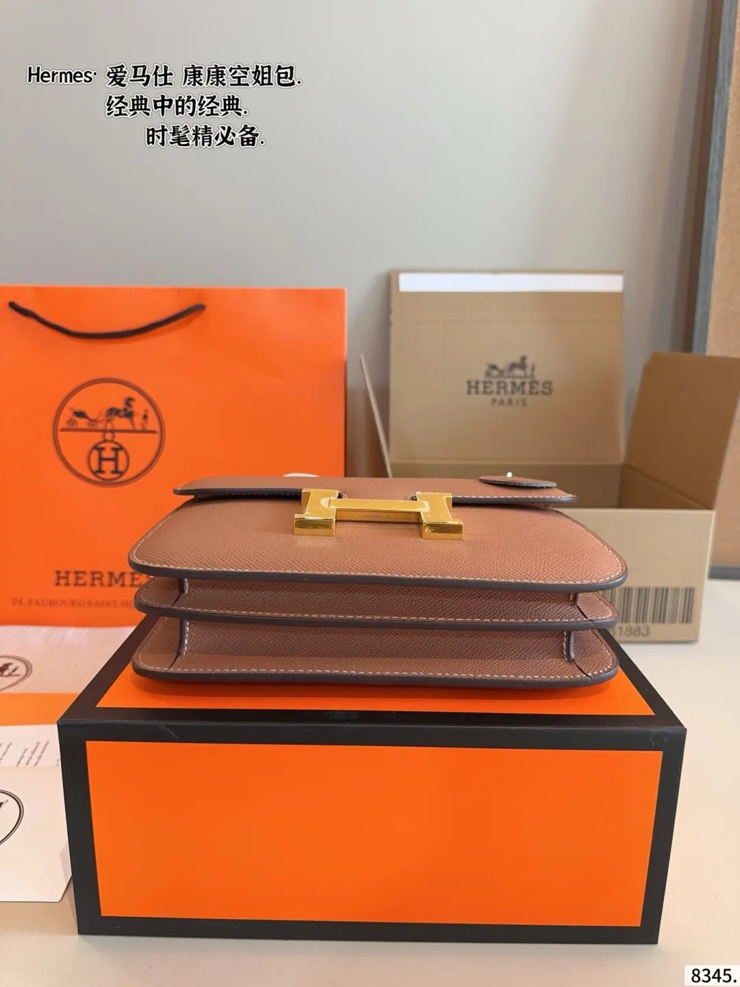 p205配礼盒🎁. 尺寸：23*5*17cm 爱马仕 新款康康包. 尺寸刚刚好！ 真的太太太太好看 ⚠️ 头层牛皮 包包特别又质感！