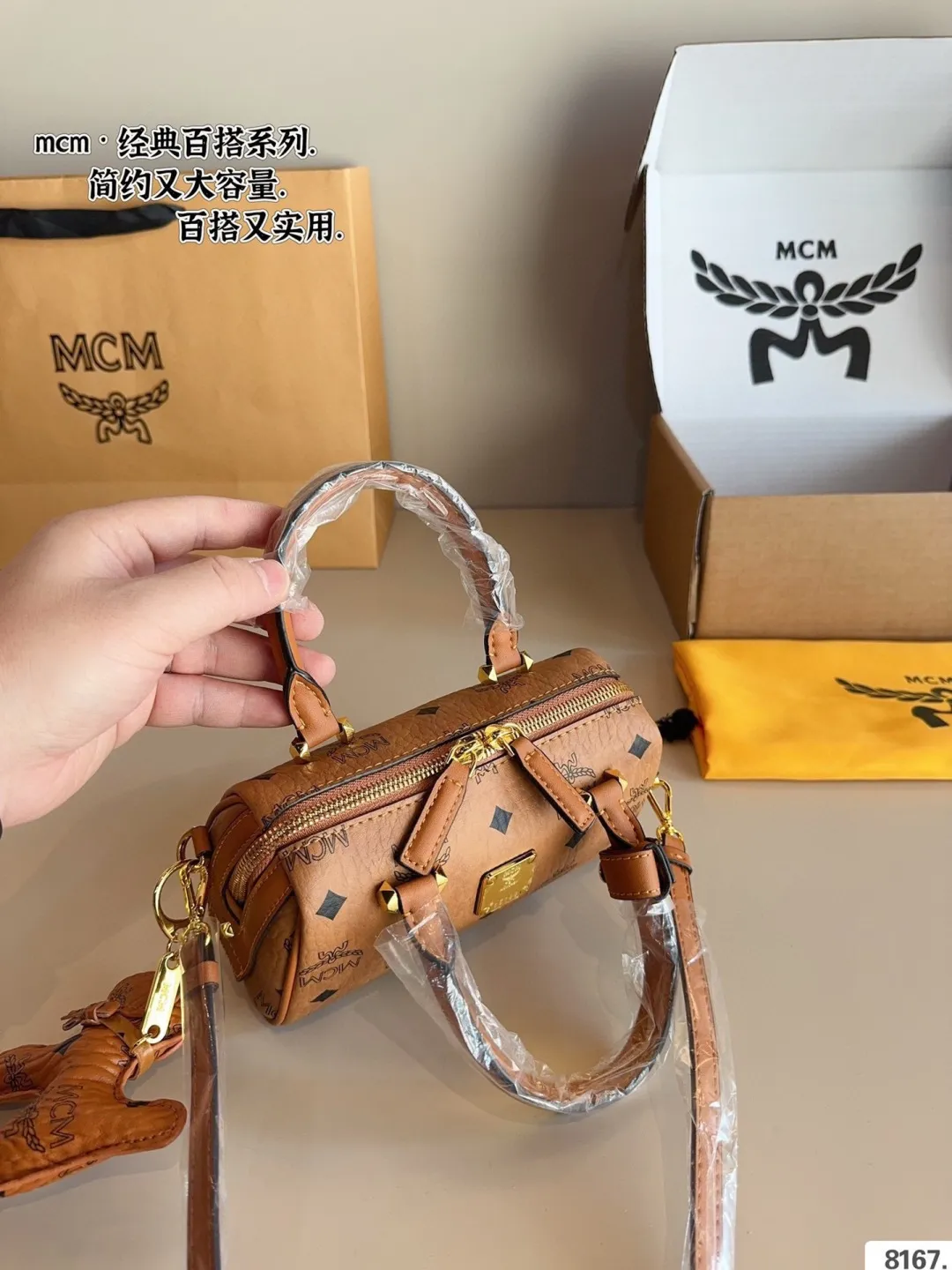 p140.配礼盒🎁 MCM mini 波士顿枕头包 简单百搭 颜值高 日常出街首选 潮酷时尚女孩必入款尺寸：19*6*10cm