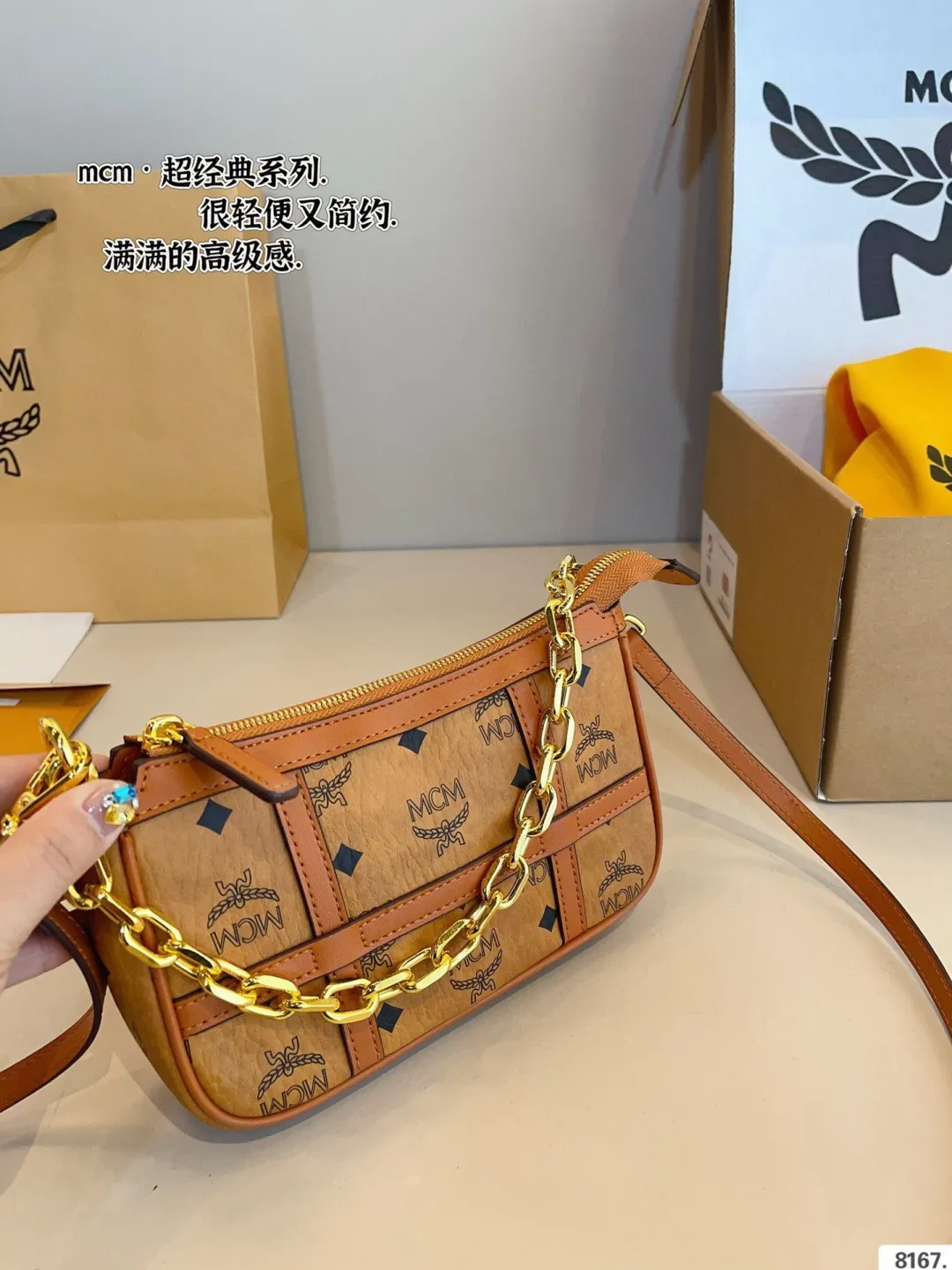 p135 配礼盒🎁 MCMDelmyVisetos腋下包 mcm新款麻将包看过来啊！ 宝贝们，这款包包最近出镜率真的特别高！煮志 罗这款包同样是有两根肩带的，一根链条肩带，一根是皮质肩带，可以腋下背也可以斜挎背都没有问题！肥肠的百搭，并且mcm的干邑色真的特别百搭也是品牌代表色！ 这款包包的皮质是pvc 的，太适合背包不注意的了；包型很不错，表面有纹理，摸起来很大牌啊。 &bull;包包容量是够的，装个粉饼、口红、工牌、钥匙、墨镜这些，完全没问题，很喜欢！！！尺寸：20*5*13cm