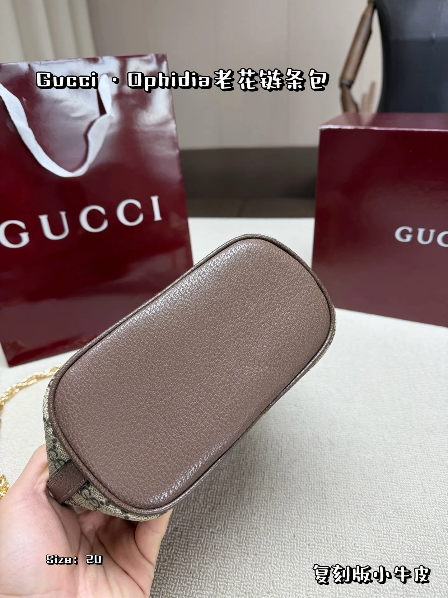 复刻版小牛皮，P170，配折叠盒，配飞机盒 ✨Gucci Ophidia系列老花链条包，采用经典米色乌木GG Supreme帆布，搭配红绿织带和金属双G标志，复古又时髦！金属链条肩带可调节，单肩斜挎都OK，轻便实用，通勤出街都很适合👜。磁吸扣设计，开合方便，内部空间能装手机、化妆品等日常小物，是时尚与功能兼具的经典款！ 尺寸：20*17