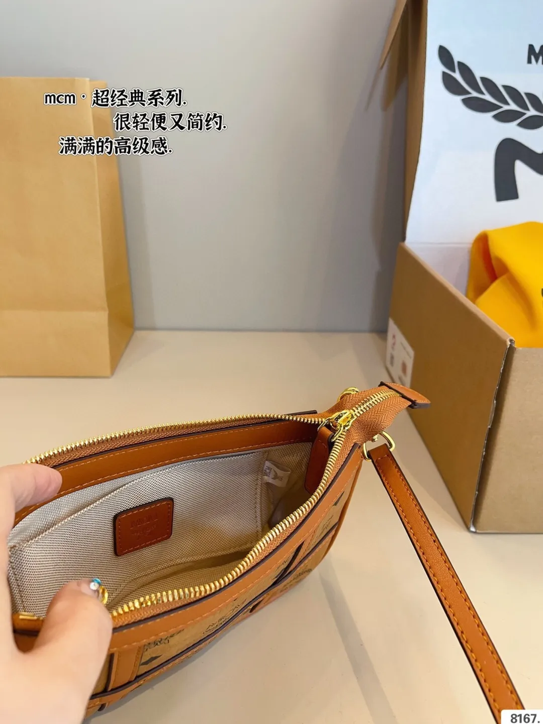 p135 配礼盒🎁 MCMDelmyVisetos腋下包 mcm新款麻将包看过来啊！ 宝贝们，这款包包最近出镜率真的特别高！煮志 罗这款包同样是有两根肩带的，一根链条肩带，一根是皮质肩带，可以腋下背也可以斜挎背都没有问题！肥肠的百搭，并且mcm的干邑色真的特别百搭也是品牌代表色！ 这款包包的皮质是pvc 的，太适合背包不注意的了；包型很不错，表面有纹理，摸起来很大牌啊。 &bull;包包容量是够的，装个粉饼、口红、工牌、钥匙、墨镜这些，完全没问题，很喜欢！！！尺寸：20*5*13cm