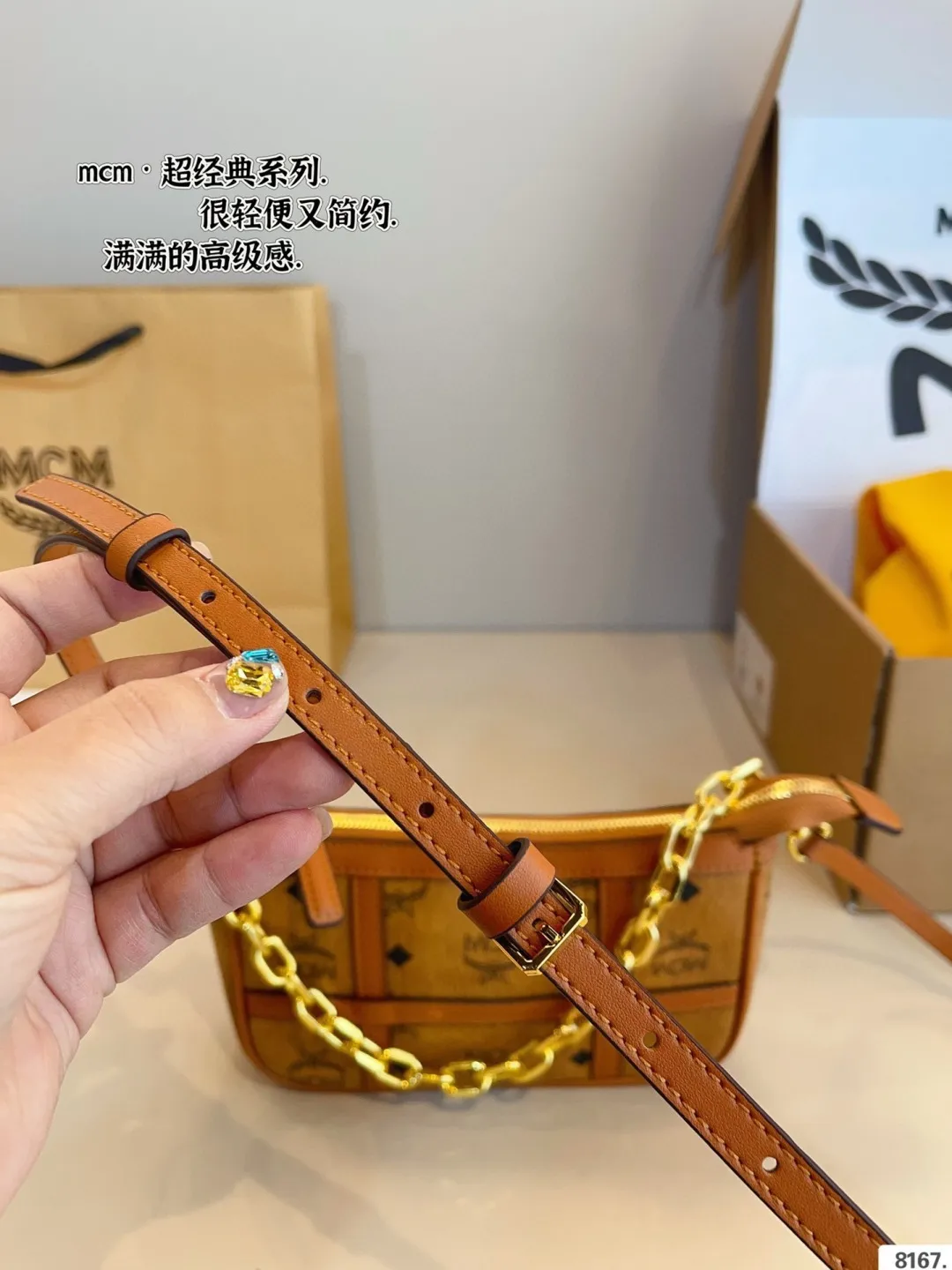 p135 配礼盒🎁 MCMDelmyVisetos腋下包 mcm新款麻将包看过来啊！ 宝贝们，这款包包最近出镜率真的特别高！煮志 罗这款包同样是有两根肩带的，一根链条肩带，一根是皮质肩带，可以腋下背也可以斜挎背都没有问题！肥肠的百搭，并且mcm的干邑色真的特别百搭也是品牌代表色！ 这款包包的皮质是pvc 的，太适合背包不注意的了；包型很不错，表面有纹理，摸起来很大牌啊。 &bull;包包容量是够的，装个粉饼、口红、工牌、钥匙、墨镜这些，完全没问题，很喜欢！！！尺寸：20*5*13cm