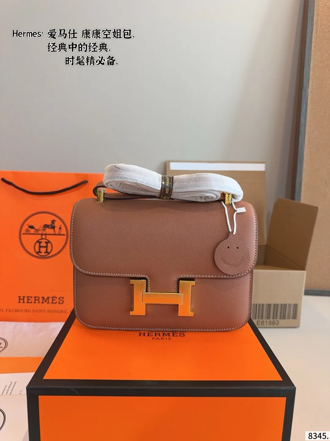 p205配礼盒🎁. 尺寸:23*5*17cm 爱马仕 新款康康包. 尺寸刚刚好! 真的太太太太好看 ⚠️ 头层牛皮 包包特别又质感!
