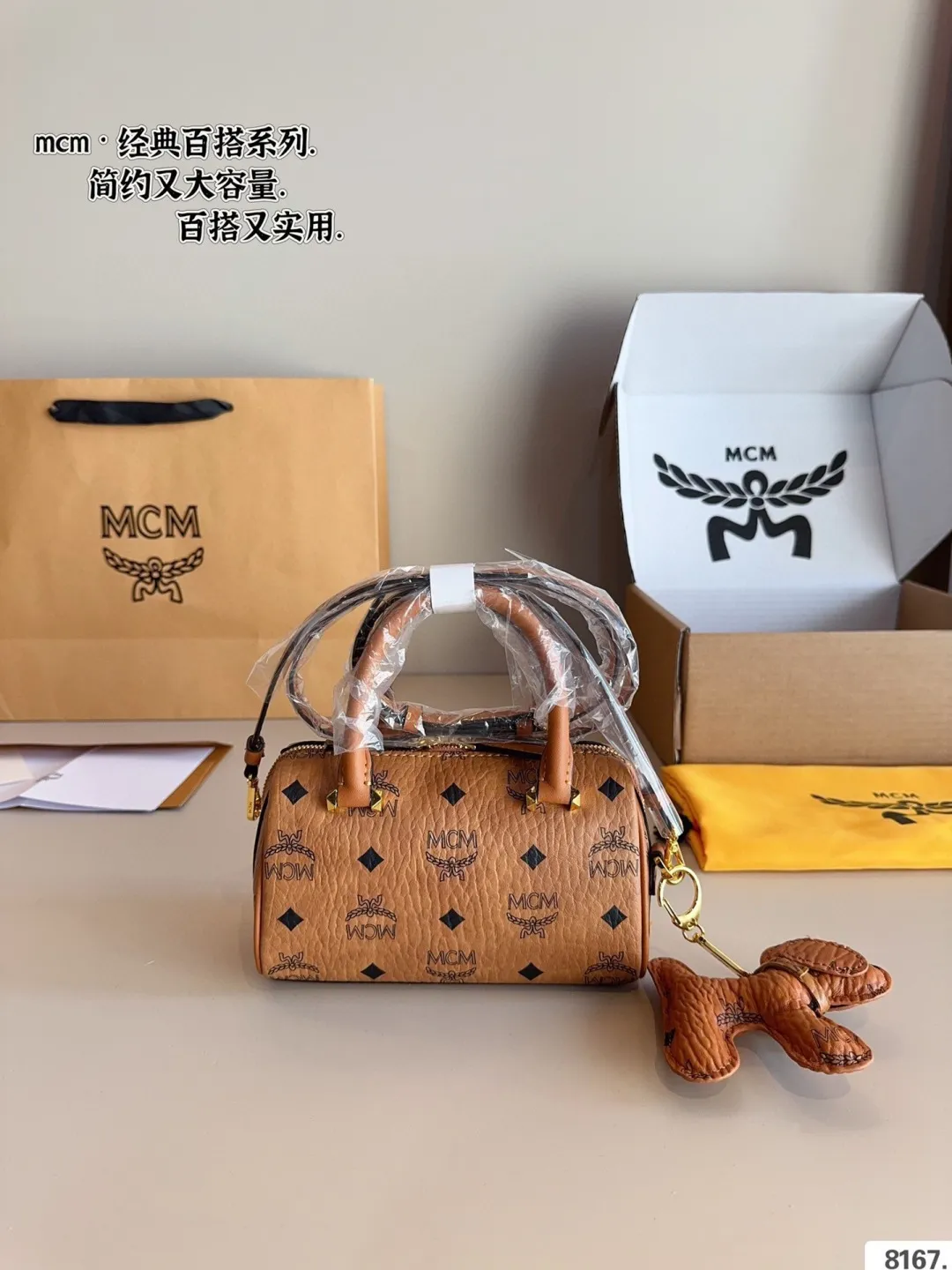 p140.配礼盒🎁 MCM mini 波士顿枕头包 简单百搭 颜值高 日常出街首选 潮酷时尚女孩必入款尺寸：19*6*10cm