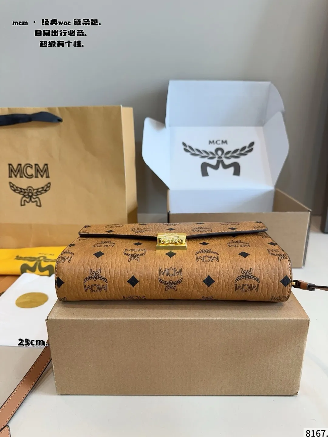p145p140配礼盒🎁 Mcm 皮链条包. 这个颜色真的是太好看啦 包包是经典外形与现代设计的完美结合，我们选用优质皮革，复刻开版，包身坚固耐用，空间充裕，可单肩斜挎 尺寸：23*5*14cm｜18*5*12cm