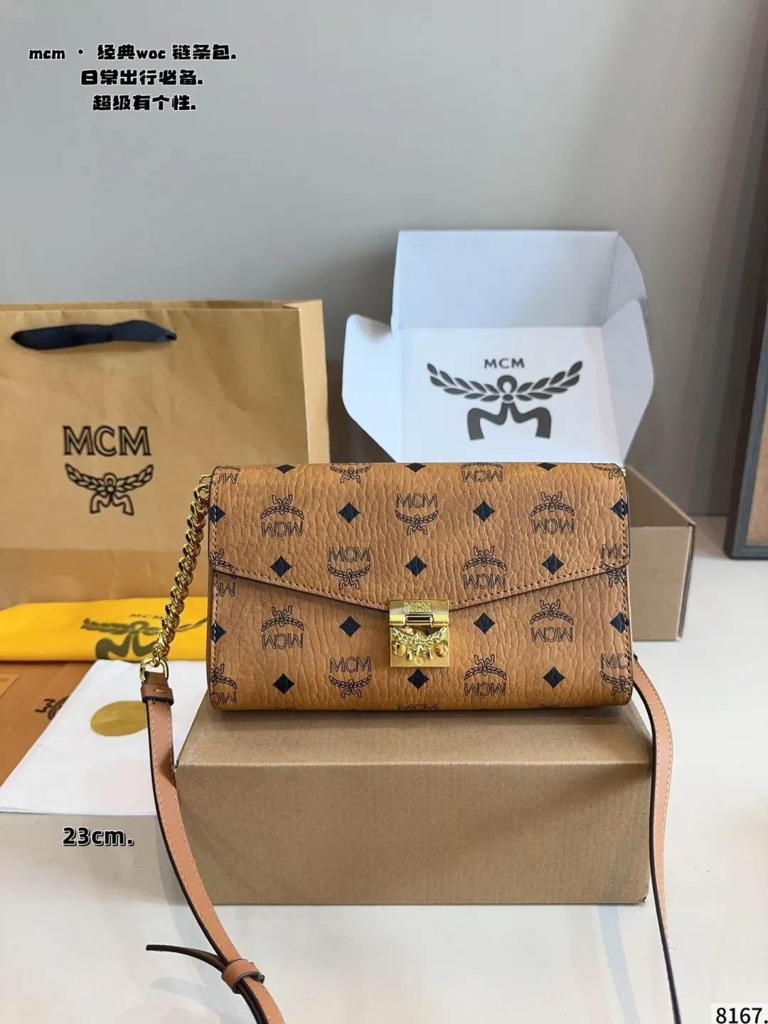 p145p140配礼盒🎁 Mcm 皮链条包. 这个颜色真的是太好看啦 包包是经典外形与现代设计的完美结合，我们选用优质皮革，复刻开版，包身坚固耐用，空间充裕，可单肩斜挎 尺寸：23*5*14cm｜18*5*12cm