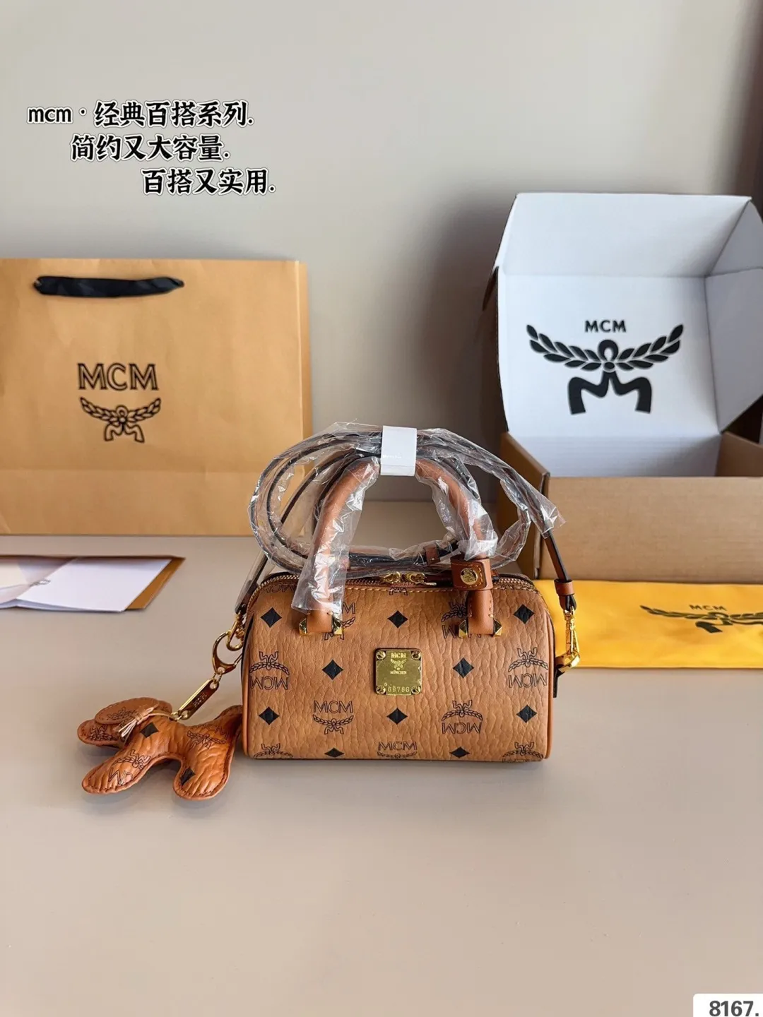 p140.配礼盒🎁 MCM mini 波士顿枕头包 简单百搭 颜值高 日常出街首选 潮酷时尚女孩必入款尺寸：19*6*10cm