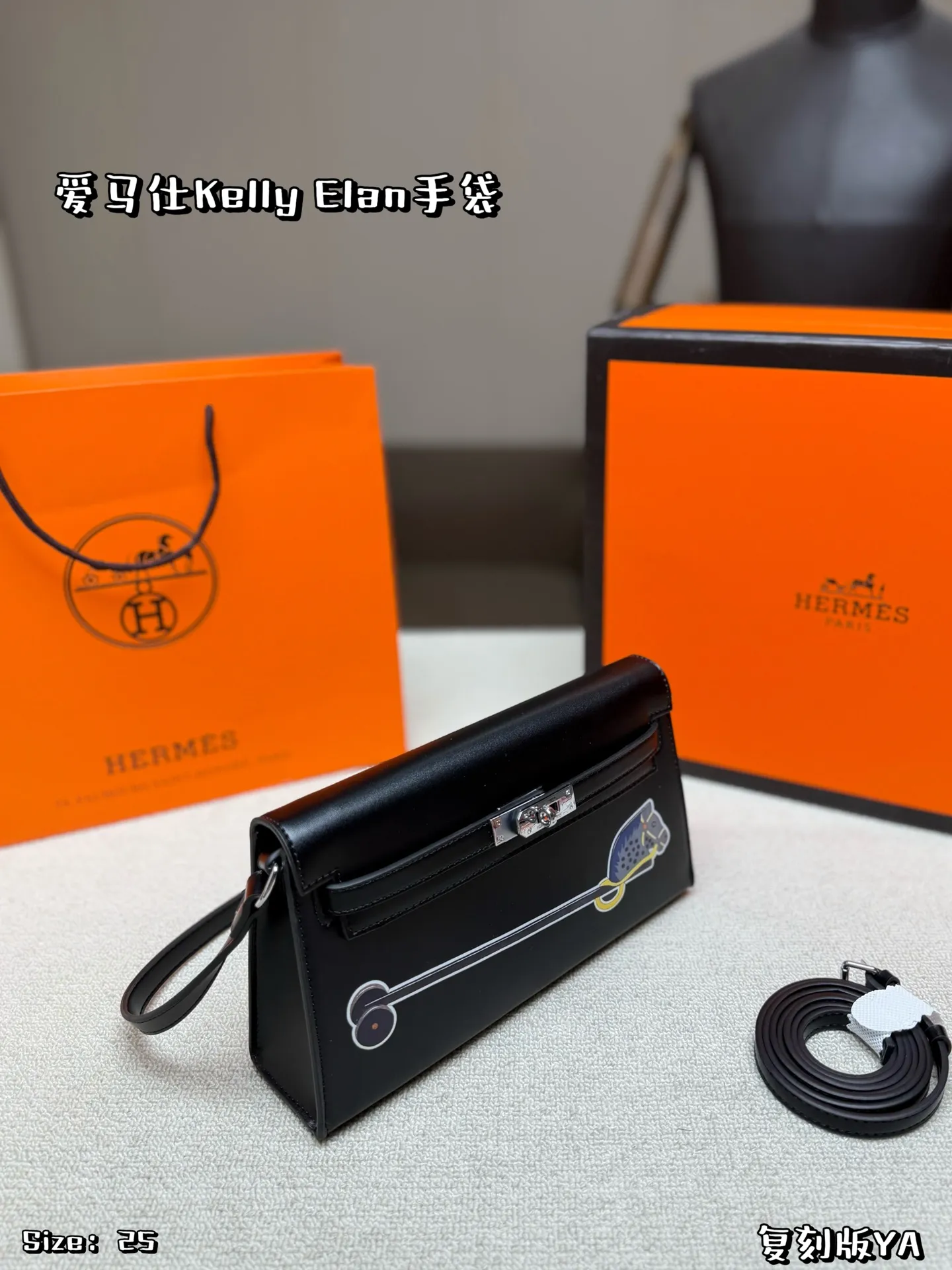P155 折叠盒 爱马仕Kelly Elan手袋,银色金属扣,简约大气超有质感!正面木马图案超有辨识度,灵感来自品牌马术文化🐎,艺术感满满。尺寸刚好,日常通勤、正式场合都能轻松驾驭,实用又时髦✨。未使用状态,收藏or送礼都很合适,品质与品味兼具 尺寸 25*15