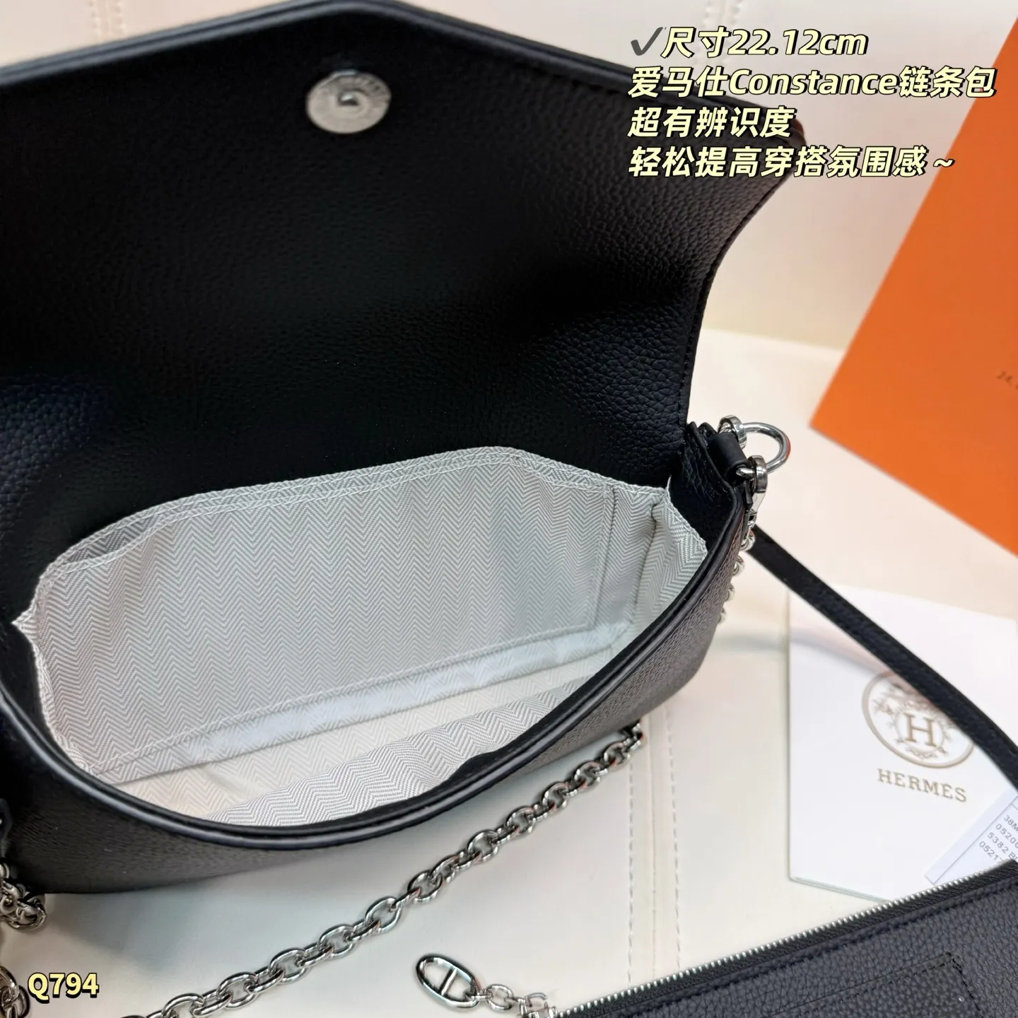 ✅牛皮💰145 配盒 尺寸：22.12cm 爱马仕这款Constance链条包采用Taurillon小牛皮，手感细腻耐用，搭配金属链条肩带，简约又高级✨。正面&ldquo;H&rdquo;金属标志超有辨识度，尺寸适中，日常通勤或晚宴都能轻松驾驭。链条肩带可单肩或斜挎，灵活百搭，内部空间合理，手机、卡包都能装下，实用又时髦！
