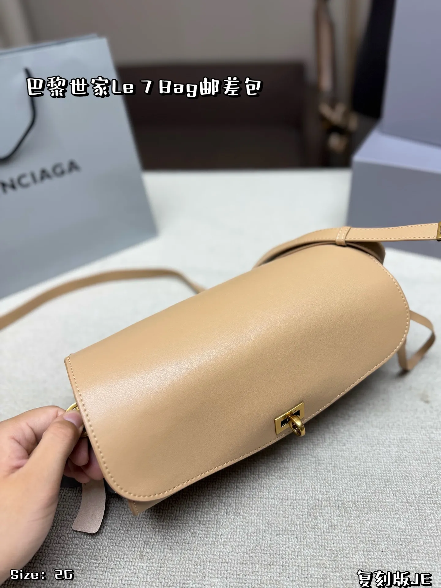 P225 折叠盒 巴黎世家Le 7 Bag邮差包,由Pierpaolo Piccioli设计 手感细腻耐用。信封式包型+金属锁扣,简约又高级✨质感满分,容量适中,通勤出街都很OK!肩带可调节,单肩斜挎随心切换,黑色百搭,秋冬穿搭必备,实用又时髦,轻松提升造型感 尺寸 26*15