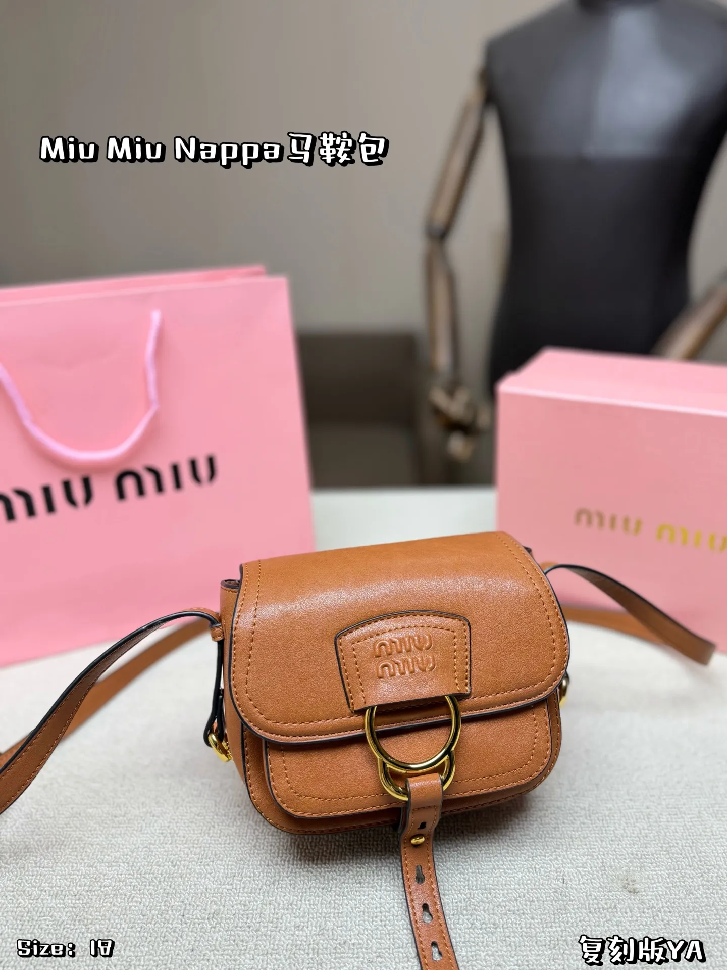 P180 配盒子 Miu Miu Nappa马鞍包，手感细腻又耐用。黑色包身配金属圆环，复古精致感满满✨。马鞍包型容量适中，日常通勤、休闲都能轻松驾驭。肩带可调节，斜挎or单肩都OK，实用又时髦！Nappa系列是Miu Miu经典，优雅又有个性，超适合喜欢时尚的姐妹们 尺寸 18*16