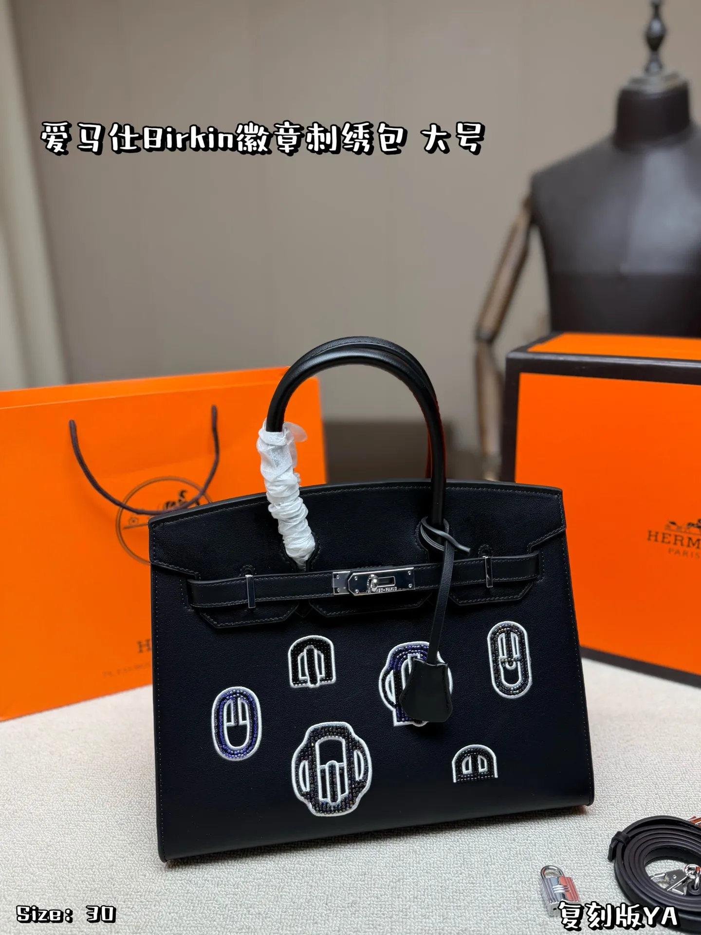 大号P200 折叠盒 爱马仕Birkin徽章刺绣包是爱马仕限量系列，质感细腻又耐用✨。正面徽章刺绣+钉珠工艺，灵感来自马具元素，复古又创新，收藏价值超高！手提or斜挎都很百搭，日常出街、正式场合都能轻松驾驭💼。手工刺绣细节满分，实用与艺术感兼具，是爱马仕粉丝必入的稀有款 尺寸30*25