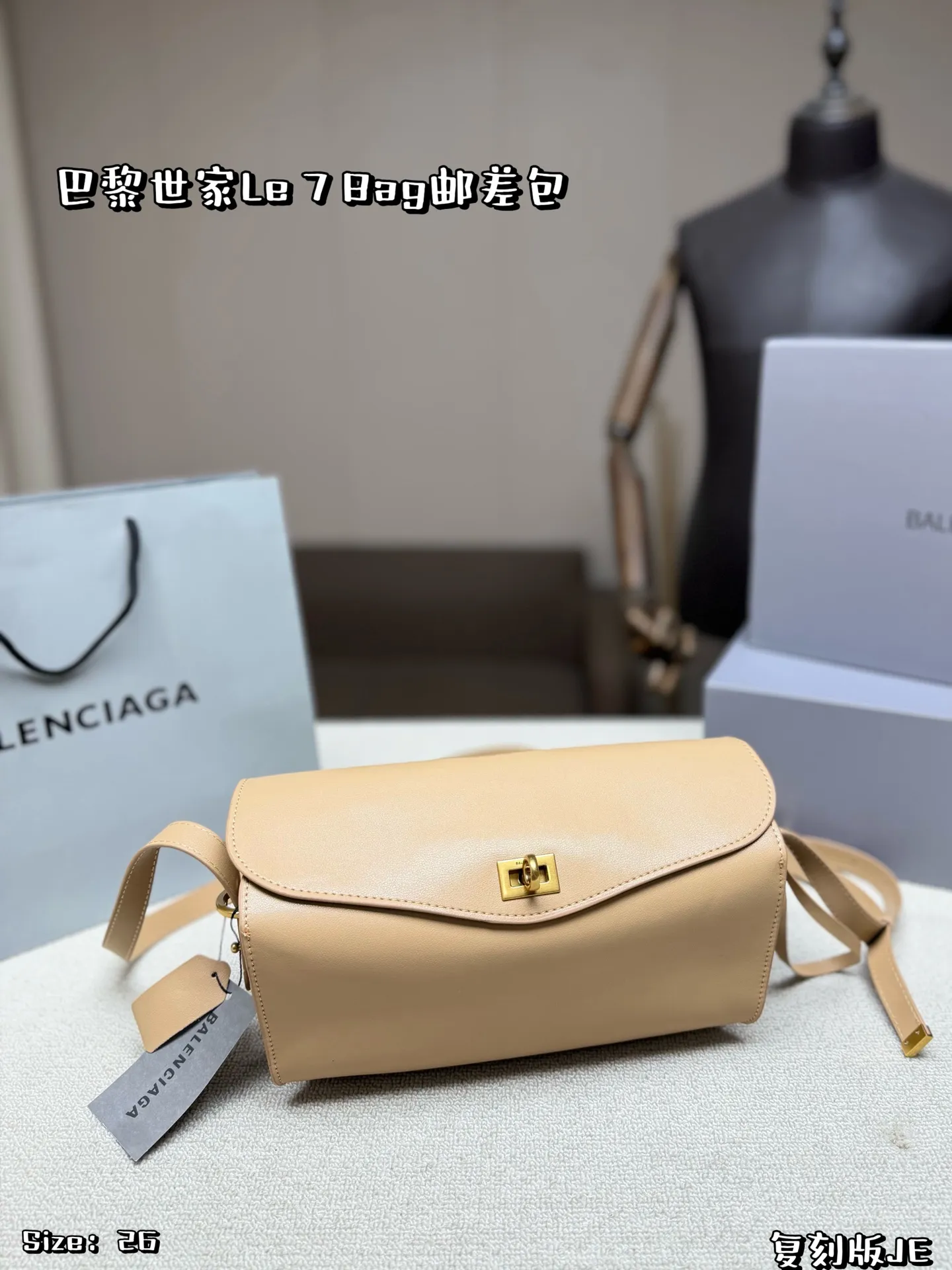 P225 折叠盒 巴黎世家Le 7 Bag邮差包,由Pierpaolo Piccioli设计 手感细腻耐用。信封式包型+金属锁扣,简约又高级✨质感满分,容量适中,通勤出街都很OK!肩带可调节,单肩斜挎随心切换,黑色百搭,秋冬穿搭必备,实用又时髦,轻松提升造型感 尺寸 26*15