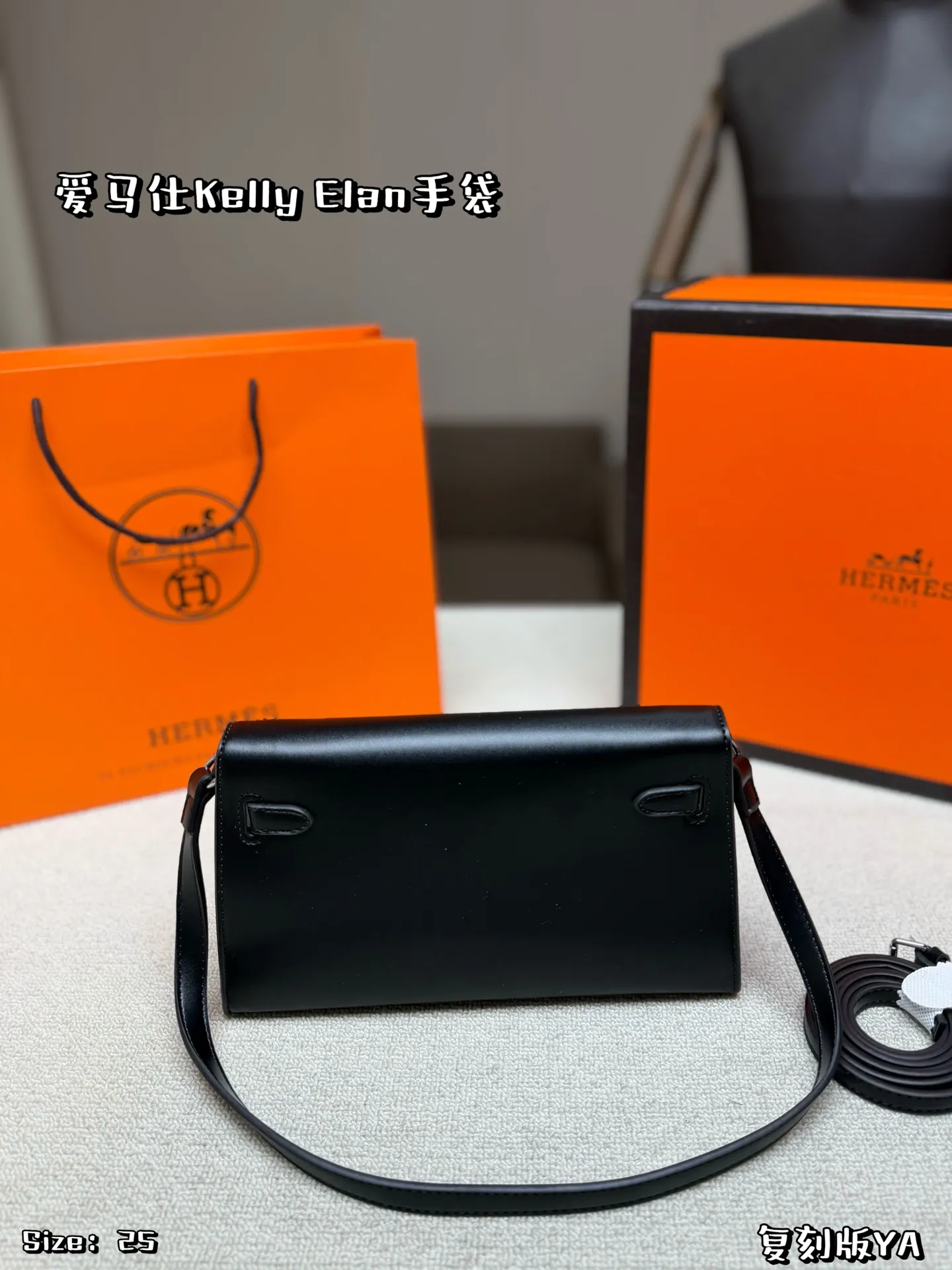 P155 折叠盒 爱马仕Kelly Elan手袋,银色金属扣,简约大气超有质感!正面木马图案超有辨识度,灵感来自品牌马术文化🐎,艺术感满满。尺寸刚好,日常通勤、正式场合都能轻松驾驭,实用又时髦✨。未使用状态,收藏or送礼都很合适,品质与品味兼具 尺寸 25*15
