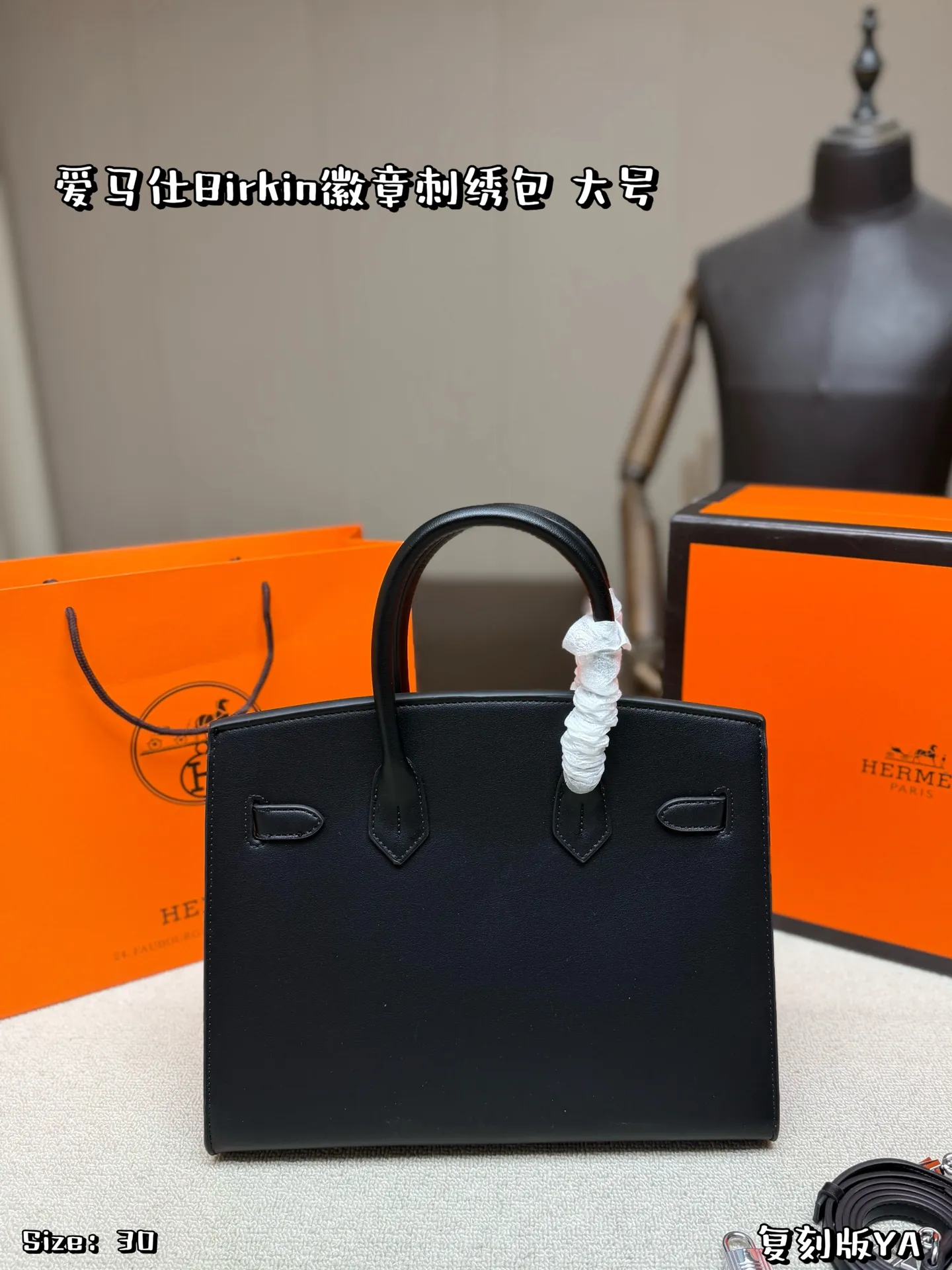 大号P200 折叠盒 爱马仕Birkin徽章刺绣包是爱马仕限量系列，质感细腻又耐用✨。正面徽章刺绣+钉珠工艺，灵感来自马具元素，复古又创新，收藏价值超高！手提or斜挎都很百搭，日常出街、正式场合都能轻松驾驭💼。手工刺绣细节满分，实用与艺术感兼具，是爱马仕粉丝必入的稀有款 尺寸30*25