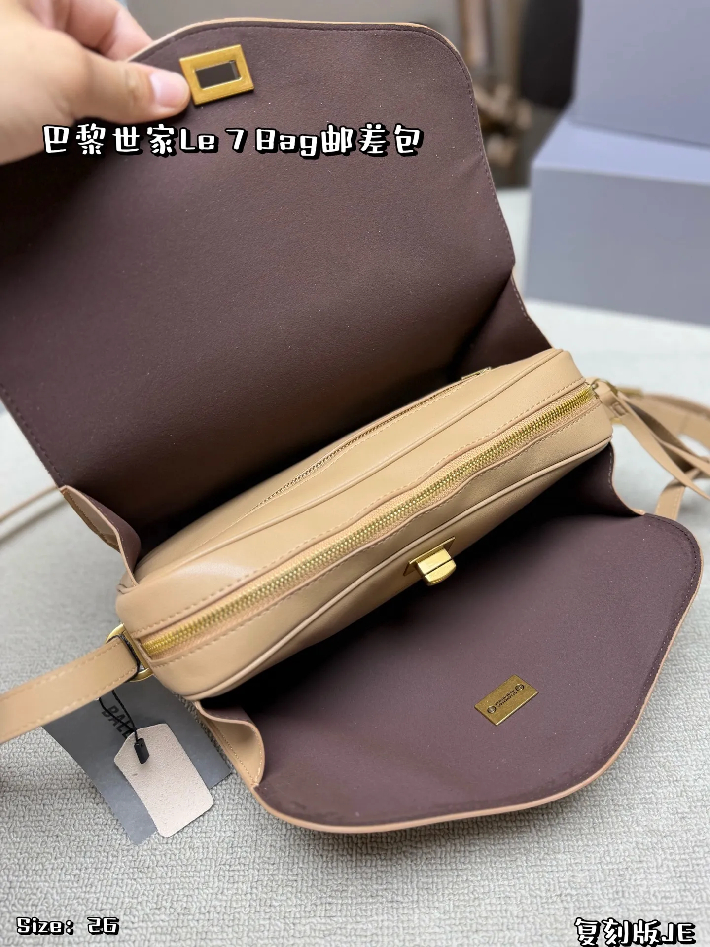 P225 折叠盒 巴黎世家Le 7 Bag邮差包,由Pierpaolo Piccioli设计 手感细腻耐用。信封式包型+金属锁扣,简约又高级✨质感满分,容量适中,通勤出街都很OK!肩带可调节,单肩斜挎随心切换,黑色百搭,秋冬穿搭必备,实用又时髦,轻松提升造型感 尺寸 26*15