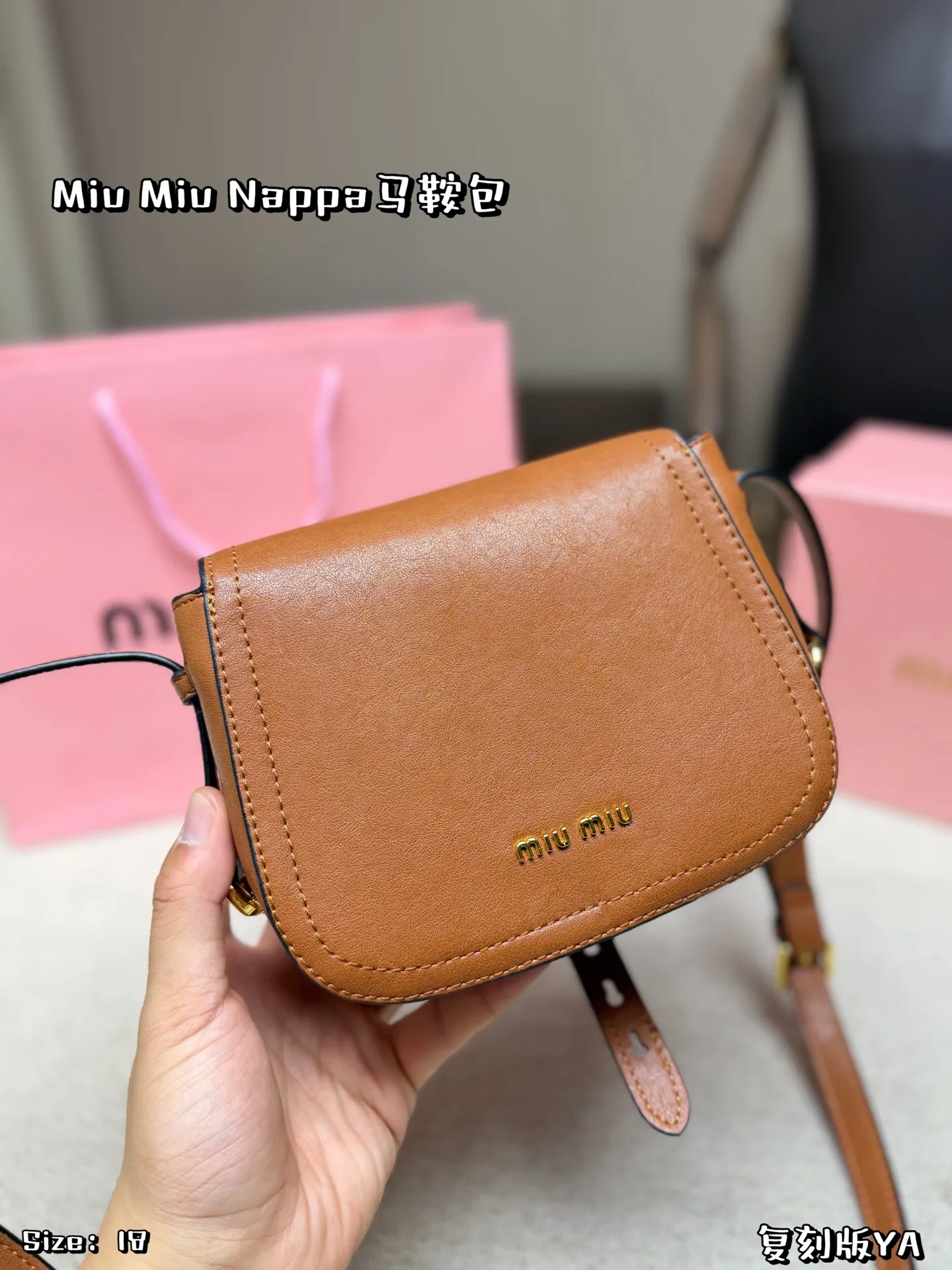 P180 配盒子 Miu Miu Nappa马鞍包,手感细腻又耐用。黑色包身配金属圆环,复古精致感满满✨。马鞍包型容量适中,日常通勤、休闲都能轻松驾驭。肩带可调节,斜挎or单肩都OK,实用又时髦!Nappa系列是Miu Miu经典,优雅又有个性,超适合喜欢时尚的姐妹们 尺寸 18*16