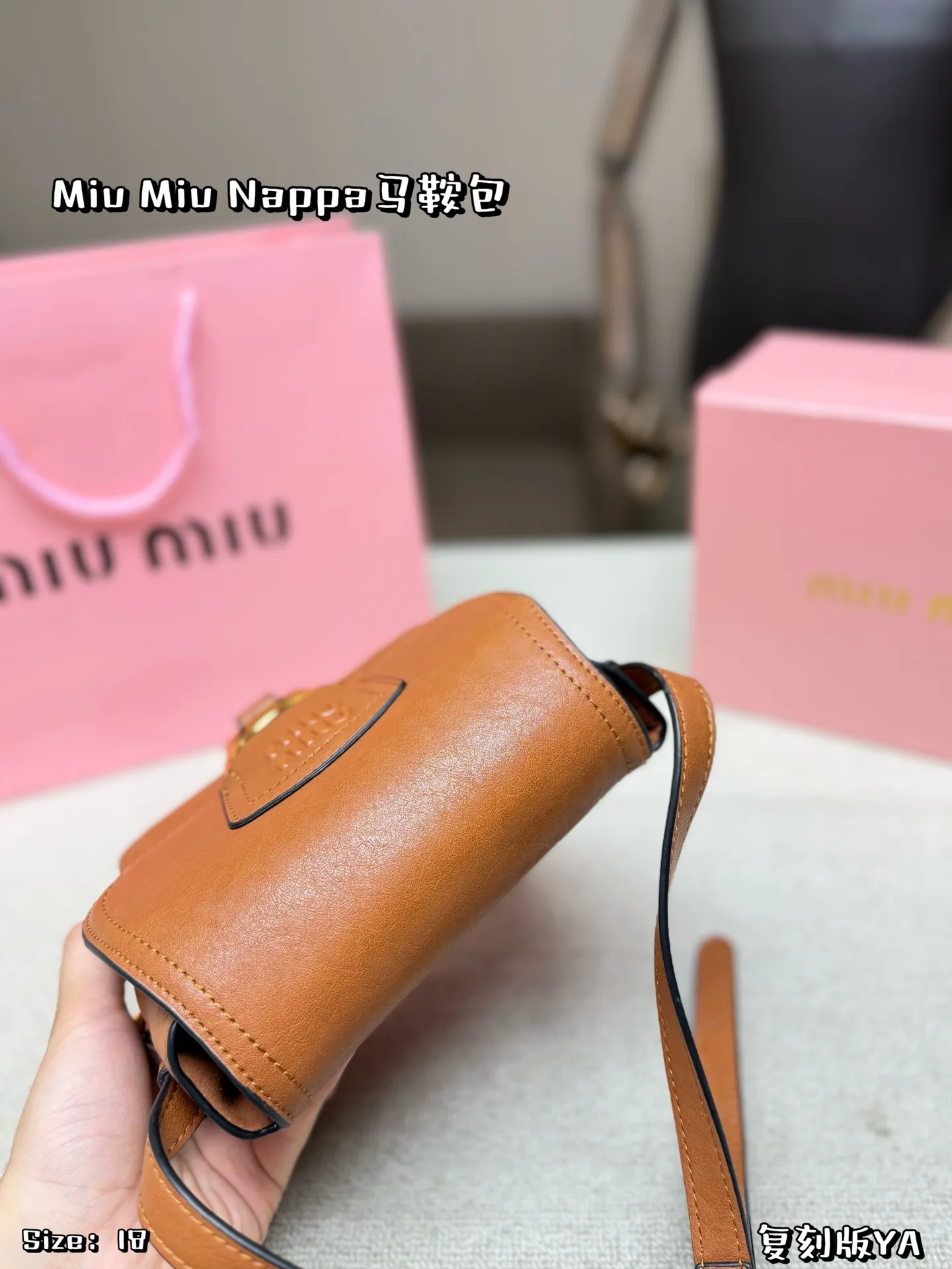 P180 配盒子 Miu Miu Nappa马鞍包，手感细腻又耐用。黑色包身配金属圆环，复古精致感满满✨。马鞍包型容量适中，日常通勤、休闲都能轻松驾驭。肩带可调节，斜挎or单肩都OK，实用又时髦！Nappa系列是Miu Miu经典，优雅又有个性，超适合喜欢时尚的姐妹们 尺寸 18*16