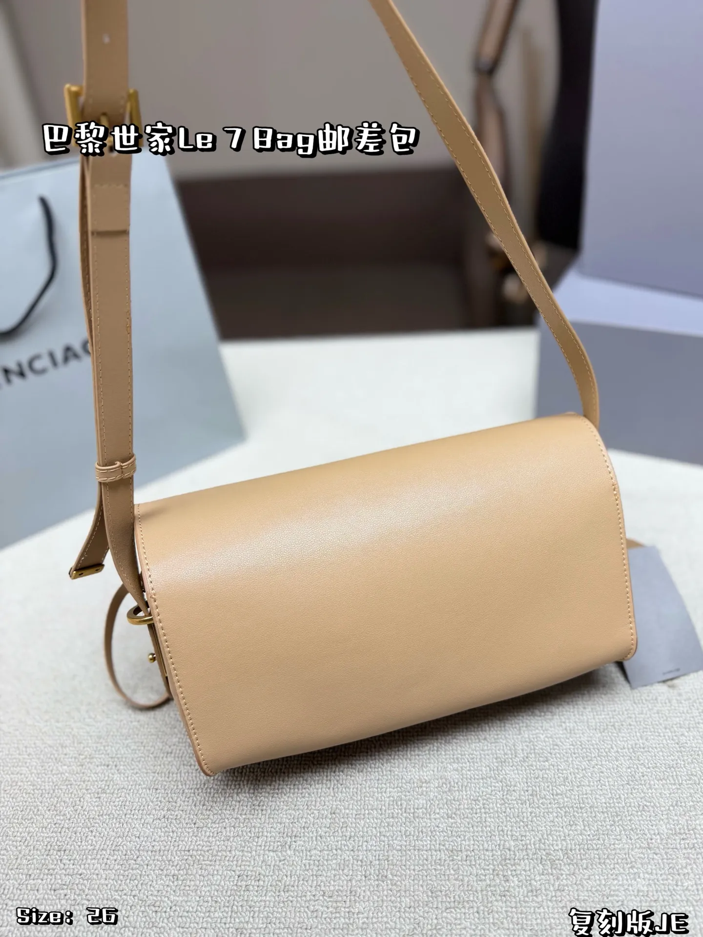P225 折叠盒 巴黎世家Le 7 Bag邮差包,由Pierpaolo Piccioli设计 手感细腻耐用。信封式包型+金属锁扣,简约又高级✨质感满分,容量适中,通勤出街都很OK!肩带可调节,单肩斜挎随心切换,黑色百搭,秋冬穿搭必备,实用又时髦,轻松提升造型感 尺寸 26*15