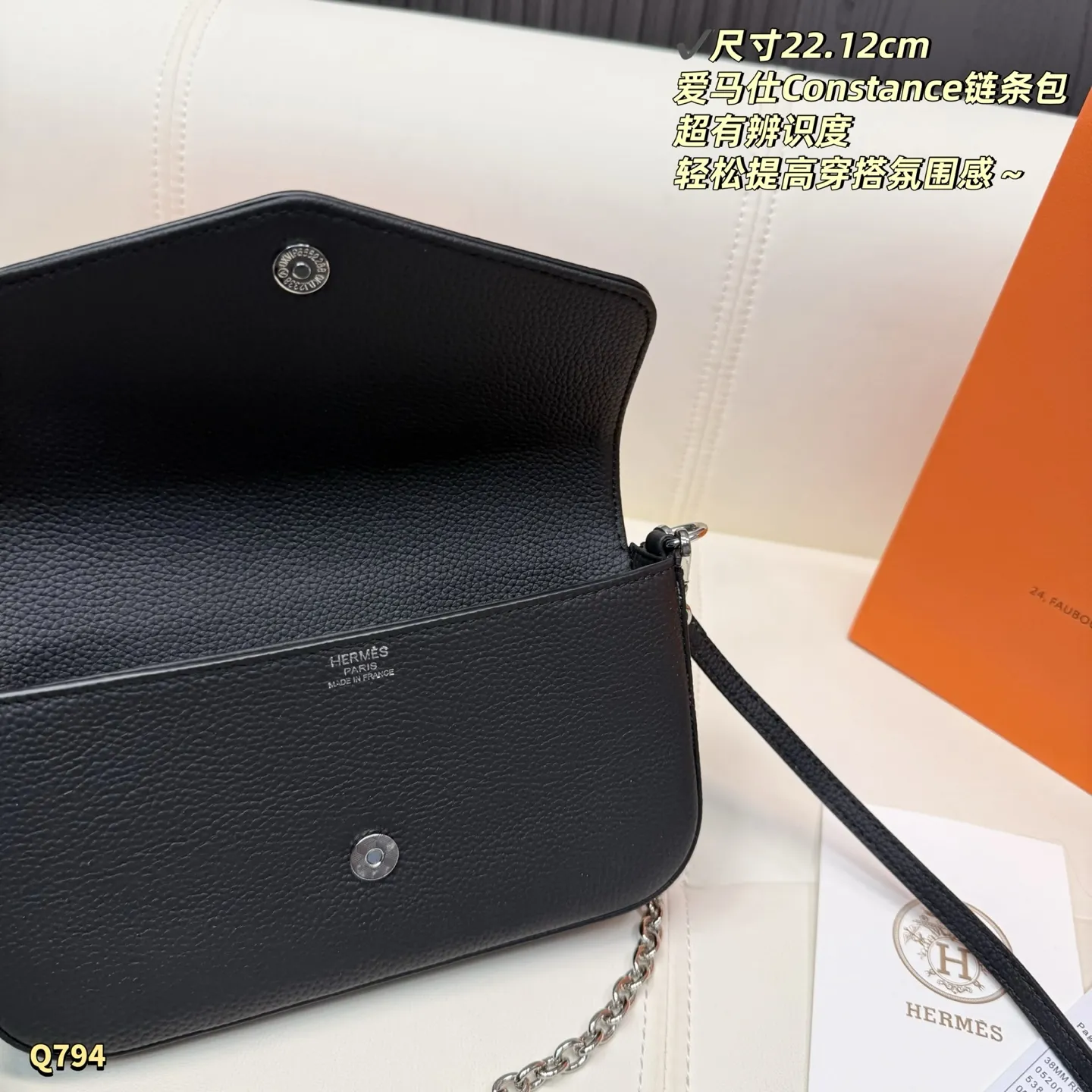 ✅牛皮💰145 配盒 尺寸：22.12cm 爱马仕这款Constance链条包采用Taurillon小牛皮，手感细腻耐用，搭配金属链条肩带，简约又高级✨。正面&ldquo;H&rdquo;金属标志超有辨识度，尺寸适中，日常通勤或晚宴都能轻松驾驭。链条肩带可单肩或斜挎，灵活百搭，内部空间合理，手机、卡包都能装下，实用又时髦！