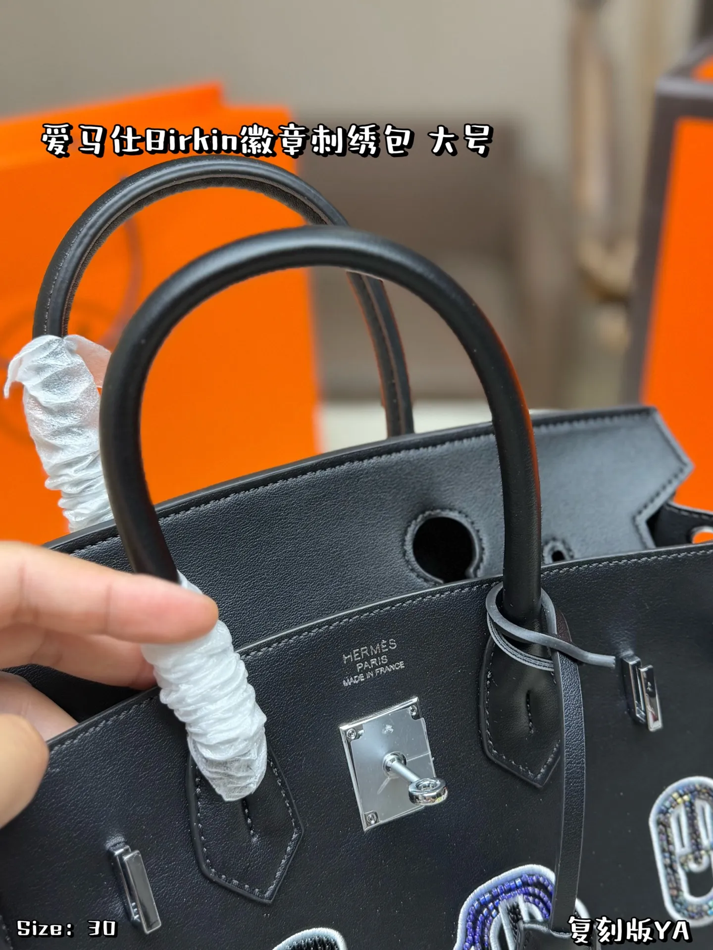 大号P200 折叠盒 爱马仕Birkin徽章刺绣包是爱马仕限量系列，质感细腻又耐用✨。正面徽章刺绣+钉珠工艺，灵感来自马具元素，复古又创新，收藏价值超高！手提or斜挎都很百搭，日常出街、正式场合都能轻松驾驭💼。手工刺绣细节满分，实用与艺术感兼具，是爱马仕粉丝必入的稀有款 尺寸30*25