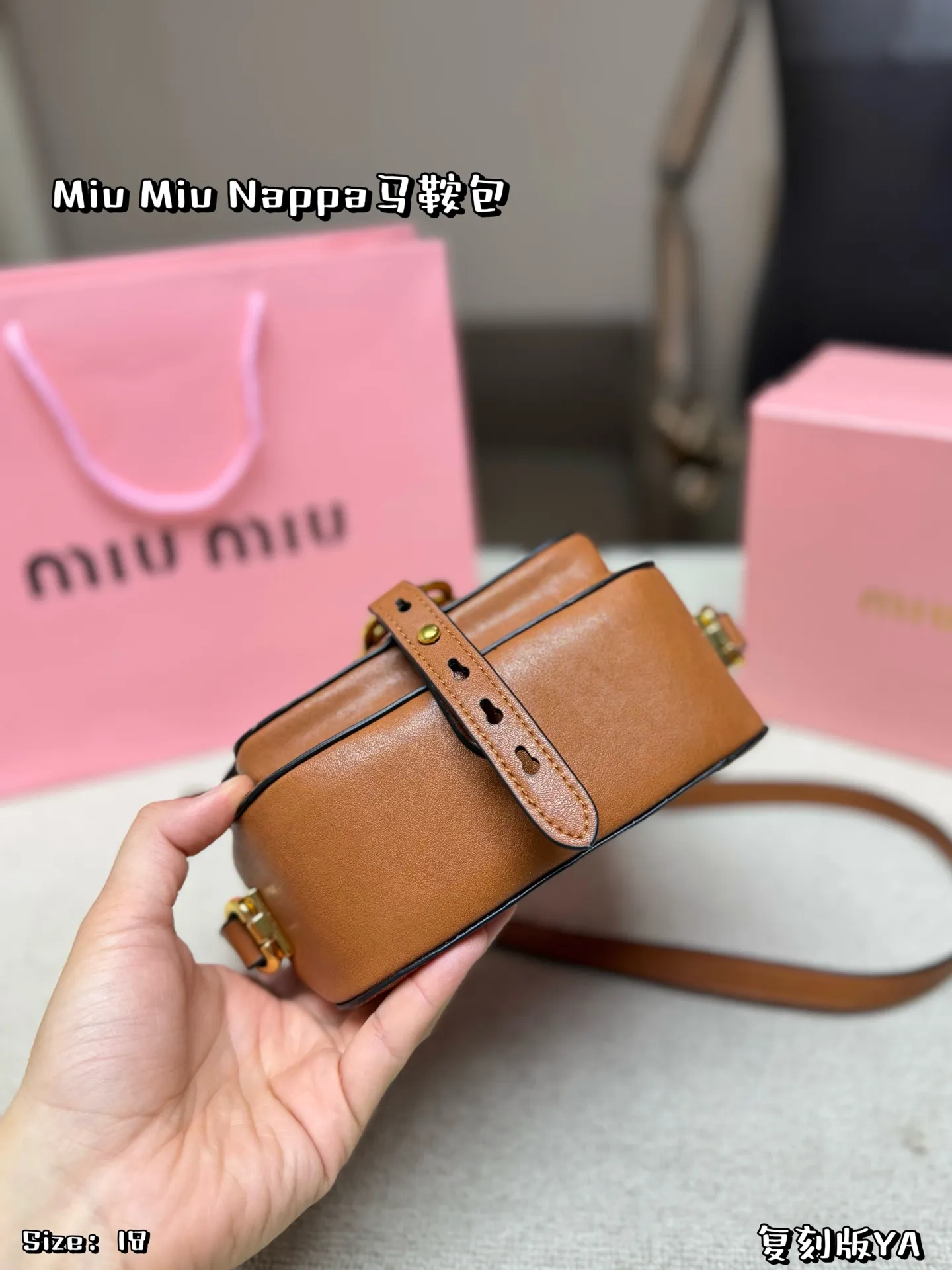 P180 配盒子 Miu Miu Nappa马鞍包，手感细腻又耐用。黑色包身配金属圆环，复古精致感满满✨。马鞍包型容量适中，日常通勤、休闲都能轻松驾驭。肩带可调节，斜挎or单肩都OK，实用又时髦！Nappa系列是Miu Miu经典，优雅又有个性，超适合喜欢时尚的姐妹们 尺寸 18*16