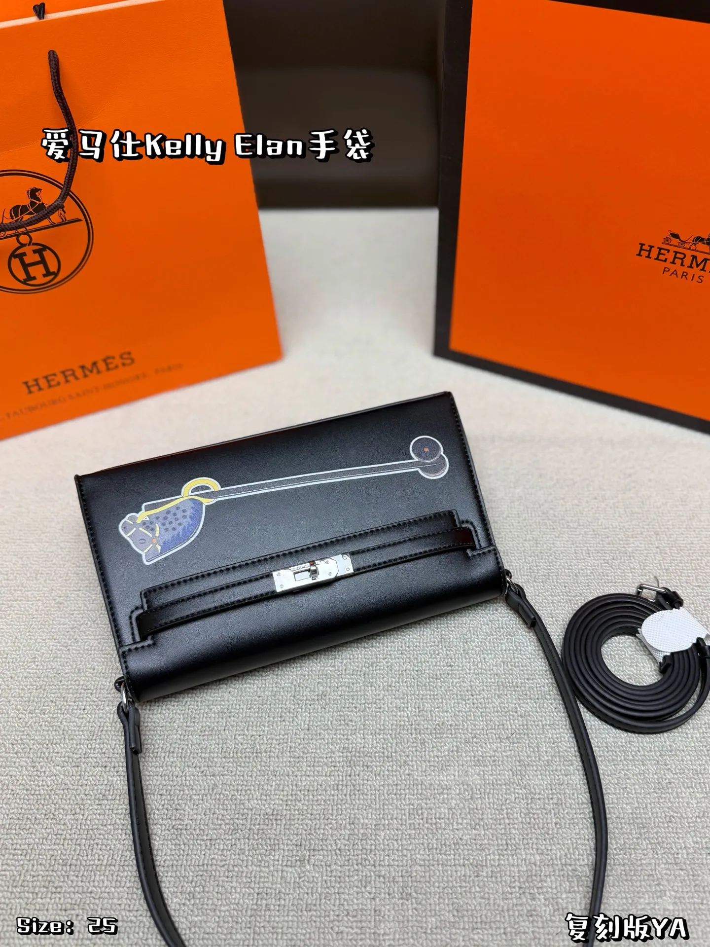 P155 折叠盒 爱马仕Kelly Elan手袋,银色金属扣,简约大气超有质感!正面木马图案超有辨识度,灵感来自品牌马术文化🐎,艺术感满满。尺寸刚好,日常通勤、正式场合都能轻松驾驭,实用又时髦✨。未使用状态,收藏or送礼都很合适,品质与品味兼具 尺寸 25*15