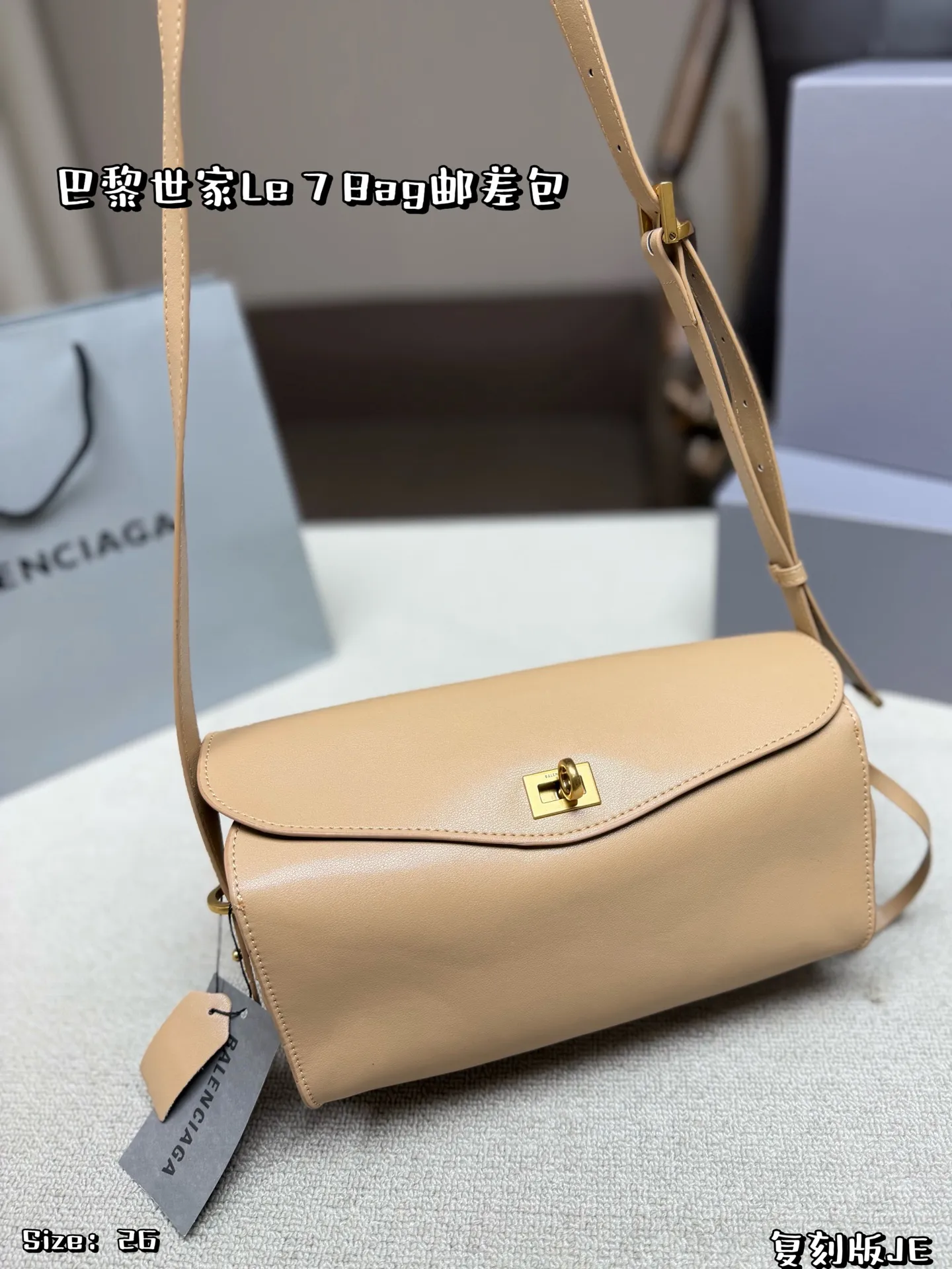 P225 折叠盒 巴黎世家Le 7 Bag邮差包,由Pierpaolo Piccioli设计 手感细腻耐用。信封式包型+金属锁扣,简约又高级✨质感满分,容量适中,通勤出街都很OK!肩带可调节,单肩斜挎随心切换,黑色百搭,秋冬穿搭必备,实用又时髦,轻松提升造型感 尺寸 26*15