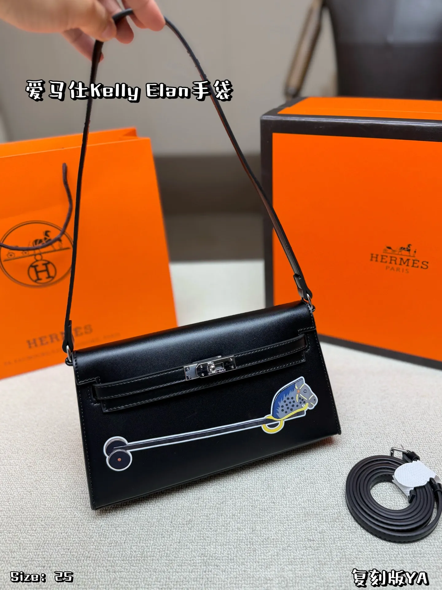 P155 折叠盒 爱马仕Kelly Elan手袋,银色金属扣,简约大气超有质感!正面木马图案超有辨识度,灵感来自品牌马术文化🐎,艺术感满满。尺寸刚好,日常通勤、正式场合都能轻松驾驭,实用又时髦✨。未使用状态,收藏or送礼都很合适,品质与品味兼具 尺寸 25*15