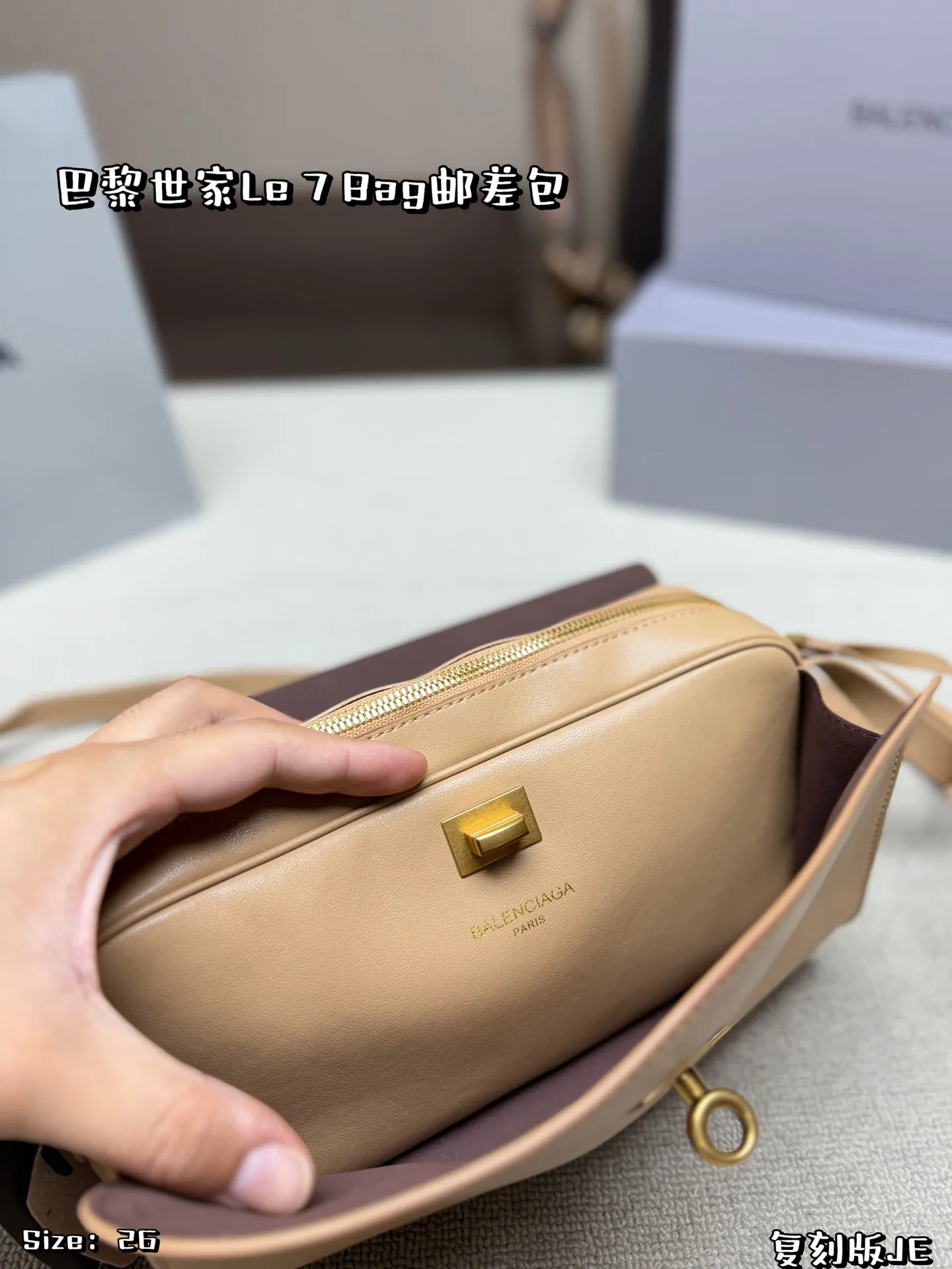P225 折叠盒 巴黎世家Le 7 Bag邮差包，由Pierpaolo Piccioli设计 手感细腻耐用。信封式包型+金属锁扣，简约又高级✨质感满分，容量适中，通勤出街都很OK！肩带可调节，单肩斜挎随心切换，黑色百搭，秋冬穿搭必备，实用又时髦，轻松提升造型感 尺寸 26*15