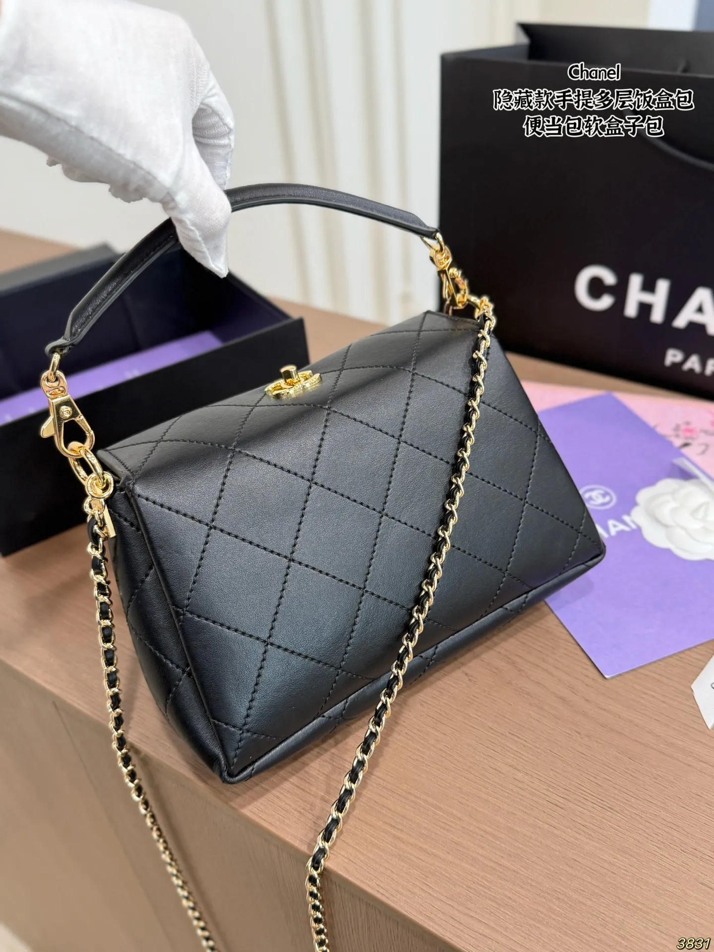 &yen;170 香奈儿Chanel菱格包 隐藏款手提多层饭盒包 便当包软盒子包 妥妥的宝藏系列 一眼心动 超级时髦 尺寸20 13