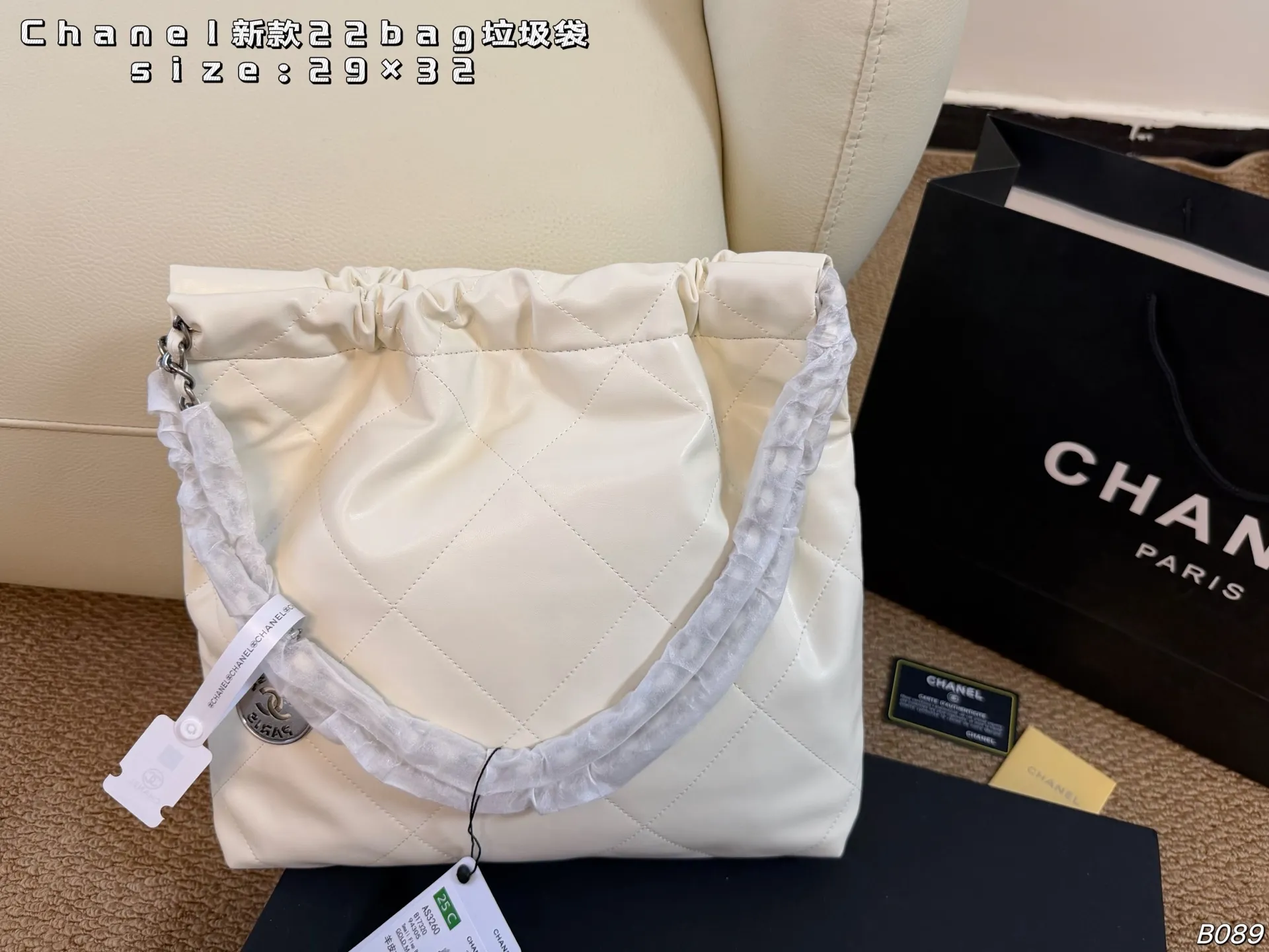 P165 29cm(折叠盒) size:29×32 Chanel香奈儿新款22bag垃圾袋 手感真的超赞 肩带搭配小心机−小金币设计 随性、气质、慵懒又个性, 上身百搭完全不挑场合!