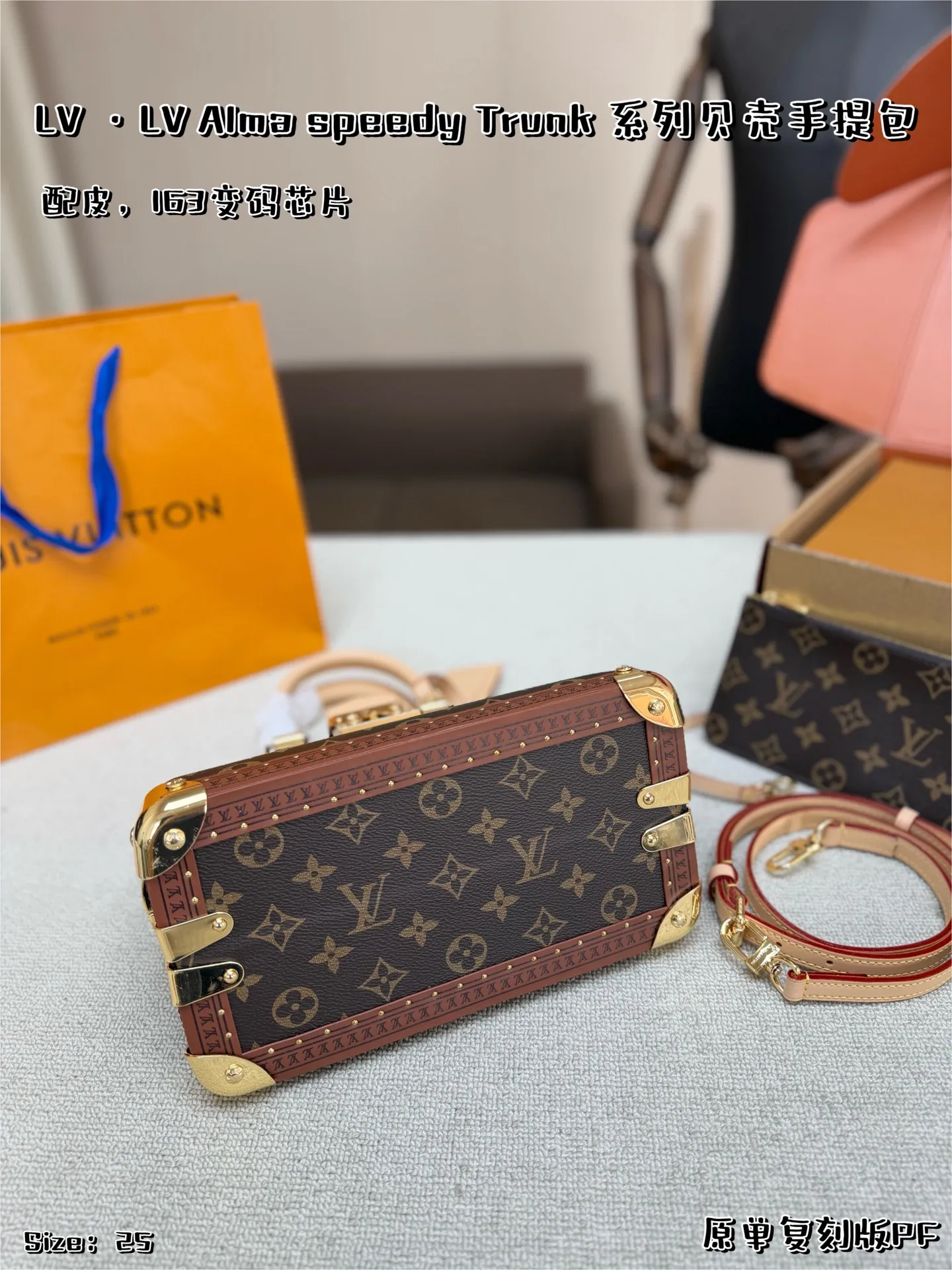 原单复刻版配皮P520， 配折叠盒飞机盒，163变码芯片 👜LV Speedy Bandouli&egrave;re 25手袋，经典Monogram老花帆布+天然牛皮饰边，金属铆钉和锁扣超有辨识度✨。小巧精致，手提斜挎都OK，日常通勤、出行都能轻松驾驭！复古与现代感兼具，实用又时髦，是LV家超火的经典款，时髦精们必入！ 尺寸：25&times;20