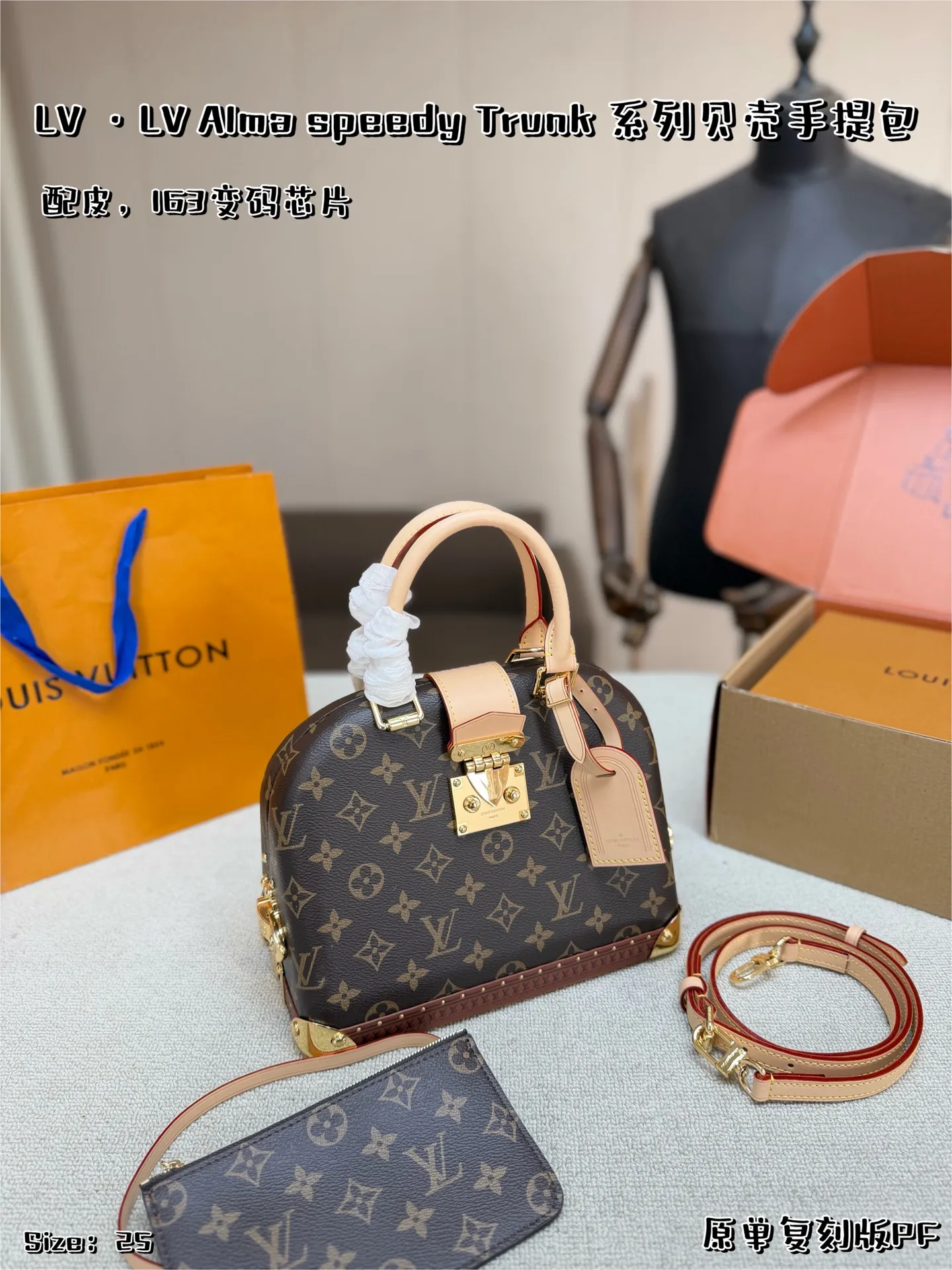 原单复刻版配皮P520, 配折叠盒飞机盒,163变码芯片 👜LV Speedy Bandoulière 25手袋,经典Monogram老花帆布+天然牛皮饰边,金属铆钉和锁扣超有辨识度✨。小巧精致,手提斜挎都OK,日常通勤、出行都能轻松驾驭!复古与现代感兼具,实用又时髦,是LV家超火的经典款,时髦精们必入! 尺寸:25×20