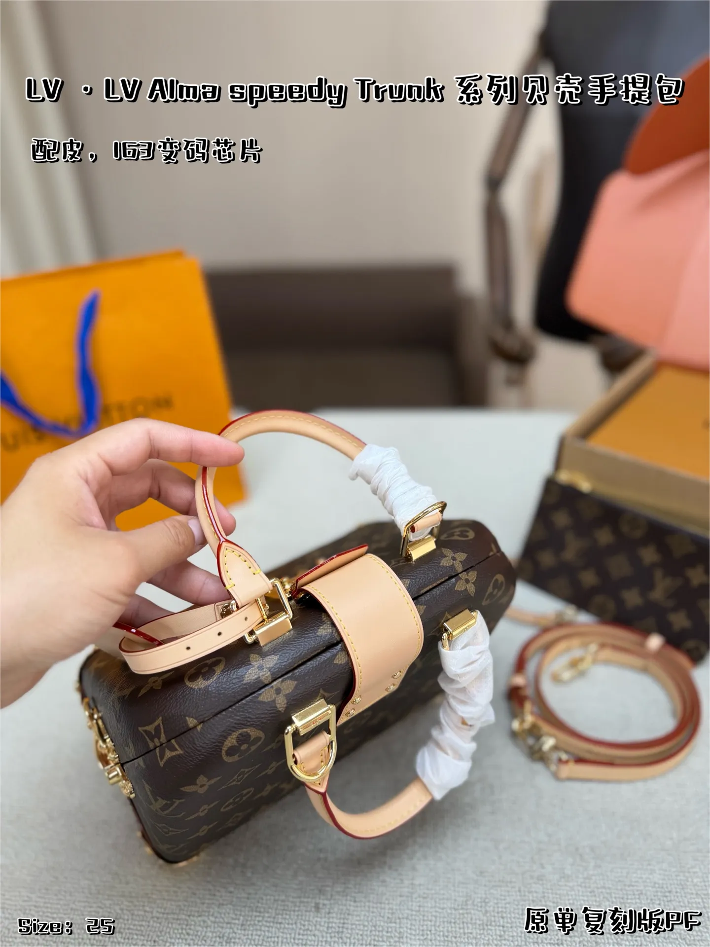 原单复刻版配皮P520， 配折叠盒飞机盒，163变码芯片 👜LV Speedy Bandouli&egrave;re 25手袋，经典Monogram老花帆布+天然牛皮饰边，金属铆钉和锁扣超有辨识度✨。小巧精致，手提斜挎都OK，日常通勤、出行都能轻松驾驭！复古与现代感兼具，实用又时髦，是LV家超火的经典款，时髦精们必入！ 尺寸：25&times;20