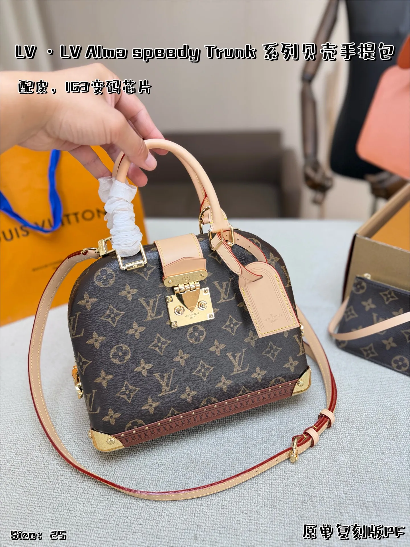 原单复刻版配皮P520， 配折叠盒飞机盒，163变码芯片 👜LV Speedy Bandouli&egrave;re 25手袋，经典Monogram老花帆布+天然牛皮饰边，金属铆钉和锁扣超有辨识度✨。小巧精致，手提斜挎都OK，日常通勤、出行都能轻松驾驭！复古与现代感兼具，实用又时髦，是LV家超火的经典款，时髦精们必入！ 尺寸：25&times;20
