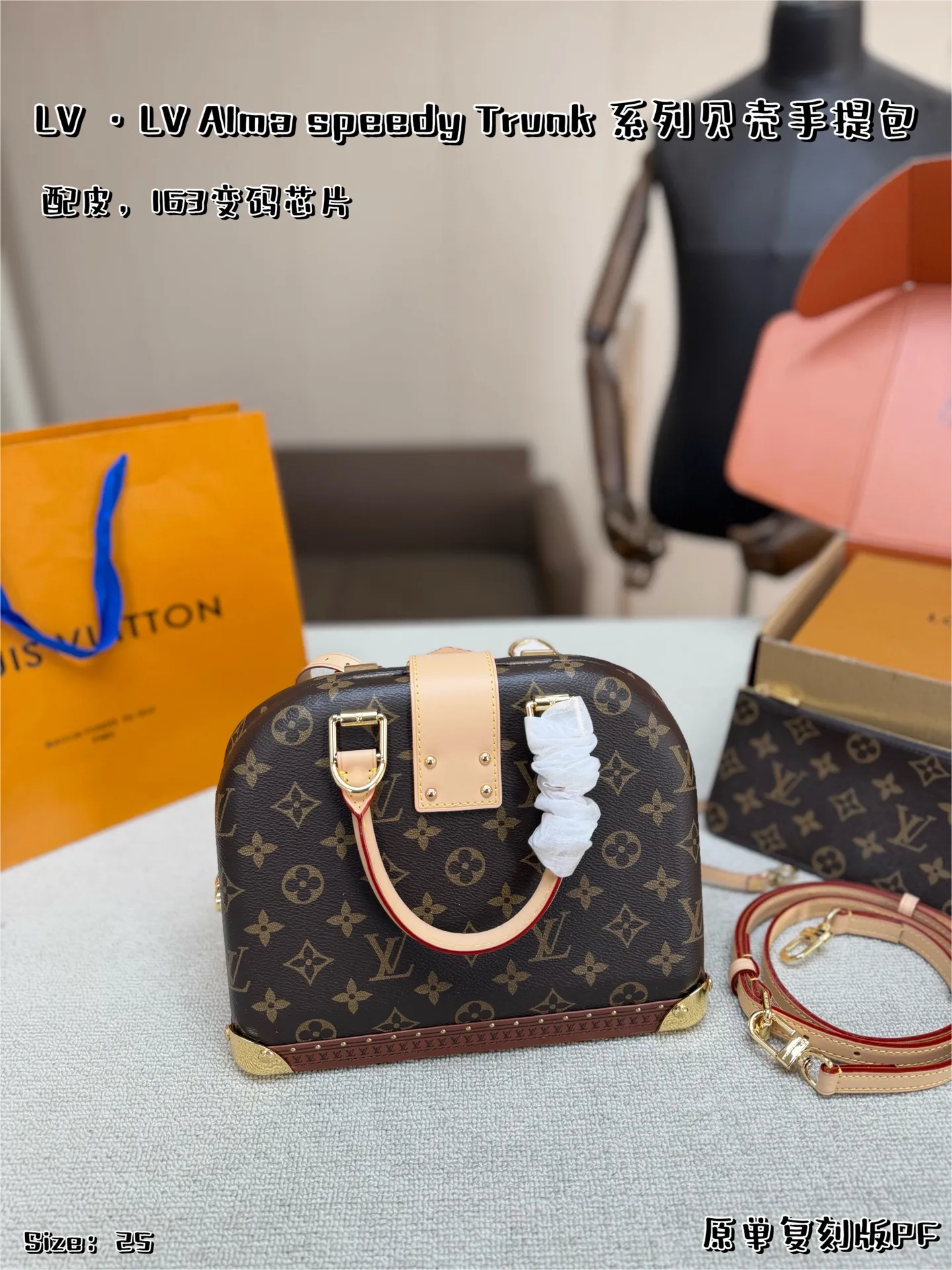 原单复刻版配皮P520， 配折叠盒飞机盒，163变码芯片 👜LV Speedy Bandouli&egrave;re 25手袋，经典Monogram老花帆布+天然牛皮饰边，金属铆钉和锁扣超有辨识度✨。小巧精致，手提斜挎都OK，日常通勤、出行都能轻松驾驭！复古与现代感兼具，实用又时髦，是LV家超火的经典款，时髦精们必入！ 尺寸：25&times;20