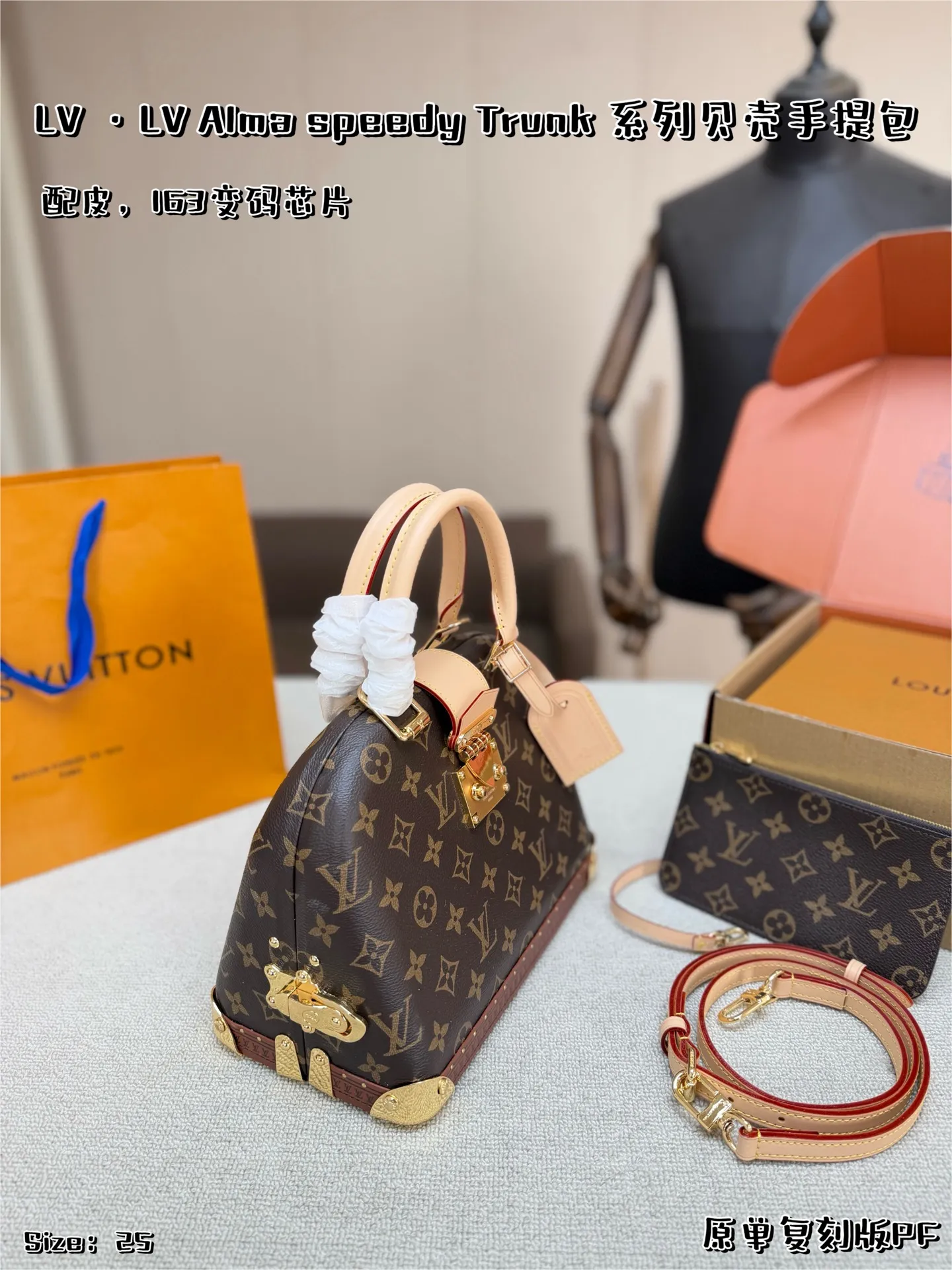 原单复刻版配皮P520， 配折叠盒飞机盒，163变码芯片 👜LV Speedy Bandouli&egrave;re 25手袋，经典Monogram老花帆布+天然牛皮饰边，金属铆钉和锁扣超有辨识度✨。小巧精致，手提斜挎都OK，日常通勤、出行都能轻松驾驭！复古与现代感兼具，实用又时髦，是LV家超火的经典款，时髦精们必入！ 尺寸：25&times;20