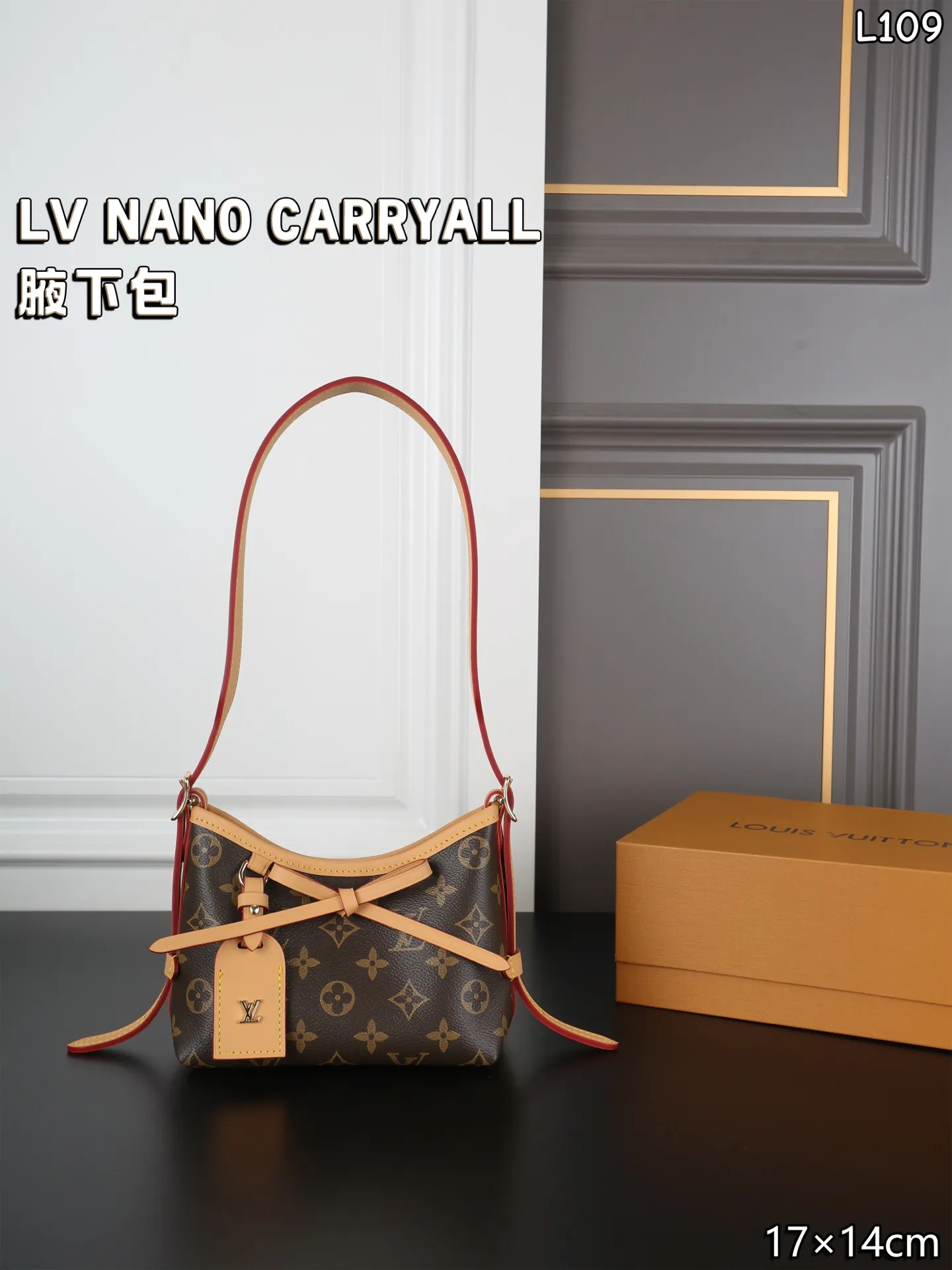 P140 全套礼盒 LV NANO CARRYALL 腋下包 单肩斜挎包 nano carryall太可爱啦 最新款的nano carryall 超可爱!!! 容量偏精致,适合当作穿搭配饰 喜欢迷你小包、日常轻出门闭眼冲! 一个超级萌的尺寸 尺寸:17×14
