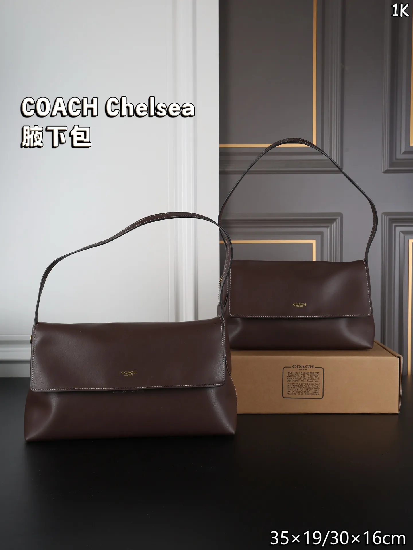 大P160 飞机盒 小P155 飞机盒 COACH蔻驰 Chelsea 腋下包 单肩包 蔻驰新品Chelsea🤎切尔西高级的没边了！ 蔻驰新品Chelsea✨极简控封神！！ 真被#coach 拿捏了[哇R]谁背谁知道有多香！ 皮质软糯又细腻[中深肤色R]自带高级哑光质感 不经意的精致感[同款R]越看越喜欢~！ [棒R]极简控、通勤党都完美适配 尺寸：35&times;19/30&times;16