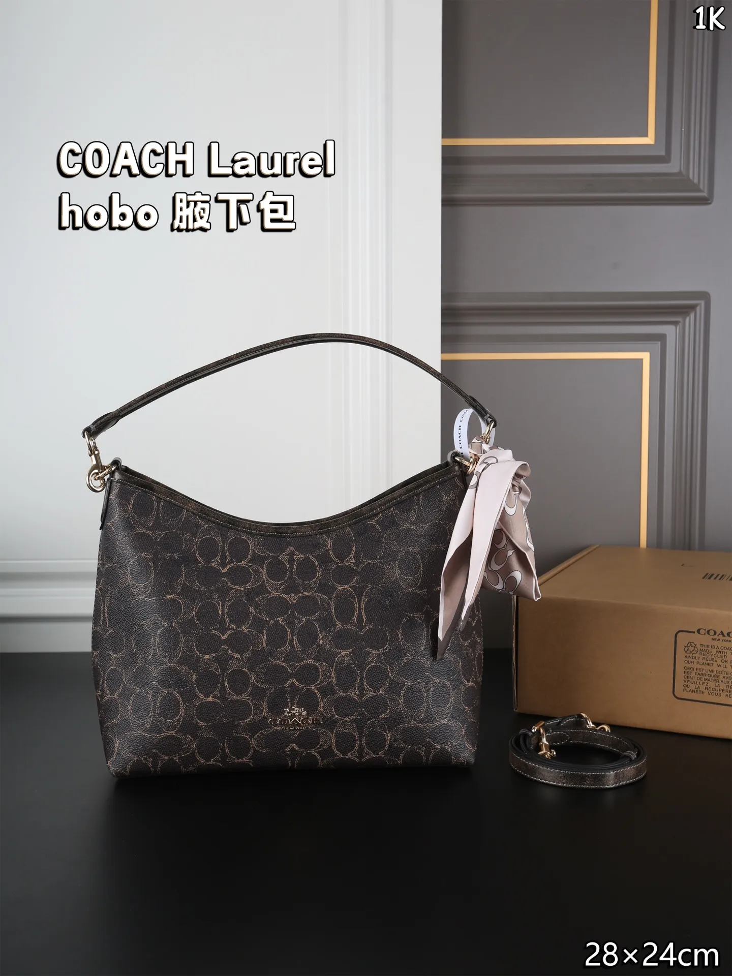 P155 飞机盒 COACH蔻驰 Laurel hobo 流浪包腋下包单肩斜挎手提包 新配色超百搭又酷飒~ 比较百搭一点! 通勤大容量包包! 这款流浪包是很高级的老钱风, 慵懒造型,开口弧形设计 时尚度舒适度完美结合💛 无论肩背、斜挎都能适配 尺寸:28×24