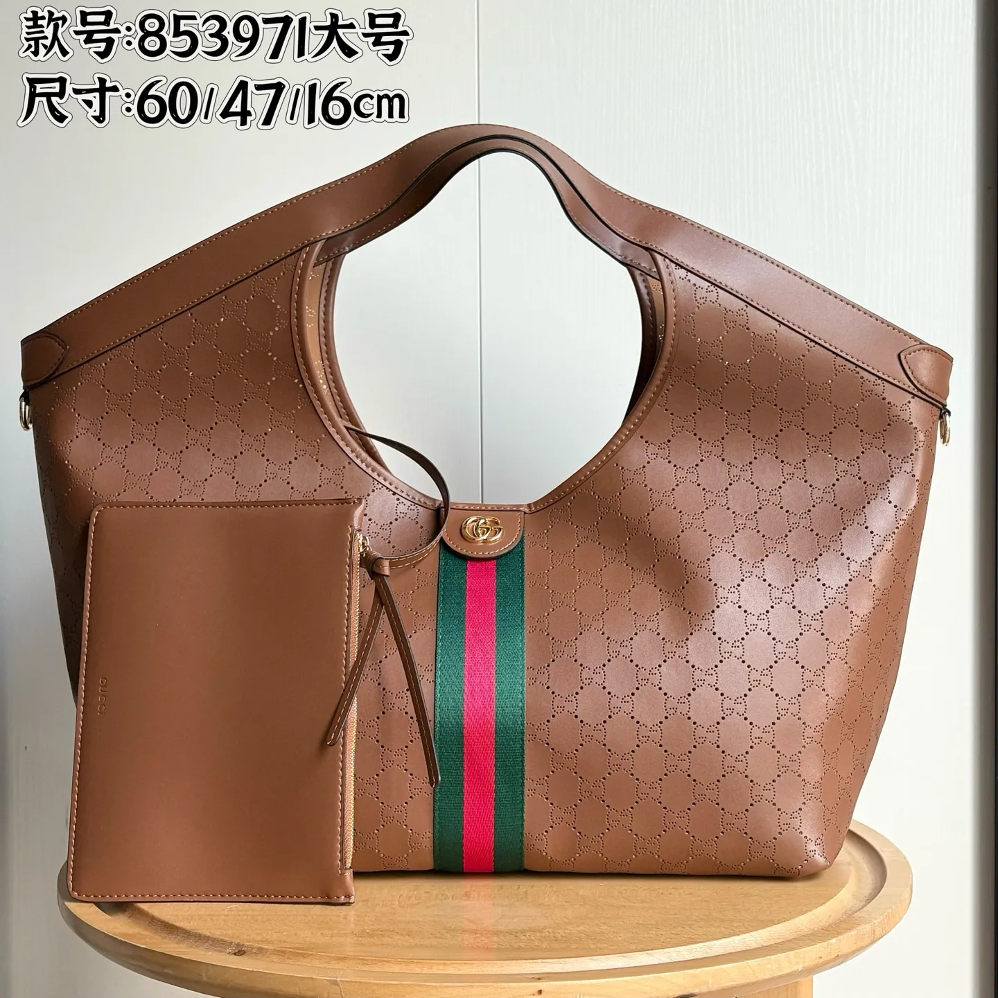 💰258包邮❗ Gucc1 Giglio系列穿孔大号托特包，款号853971棕🎈🎈🎈尺寸：42 (60)厘米（宽）x 47厘米（高）x 16厘米（深） 📢📢📢
