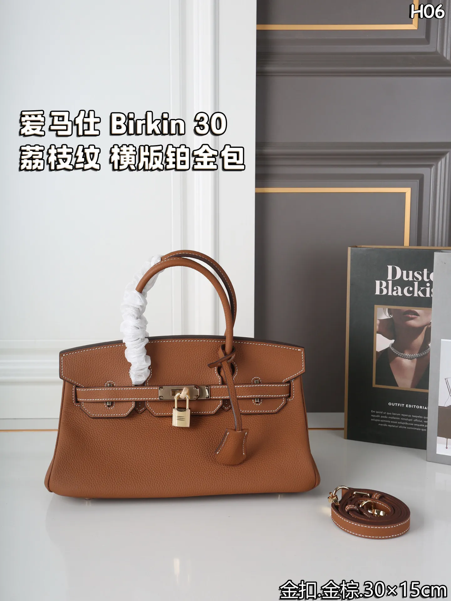 头层牛皮P325 全套礼盒➕➕小马\nHERMES爱马仕 Birkin 30 荔枝纹 横版铂金包\n这一式相对原款铂金包版型细长,尺寸更为轻巧,甚至你可以直接将它作为夹在胸前。最关键的一点是对于出门拎不了重物的女性来说太友好了,因为 Shoulder Birkin 就是主打一个随心所欲的高实用感 \n尺寸:30×15