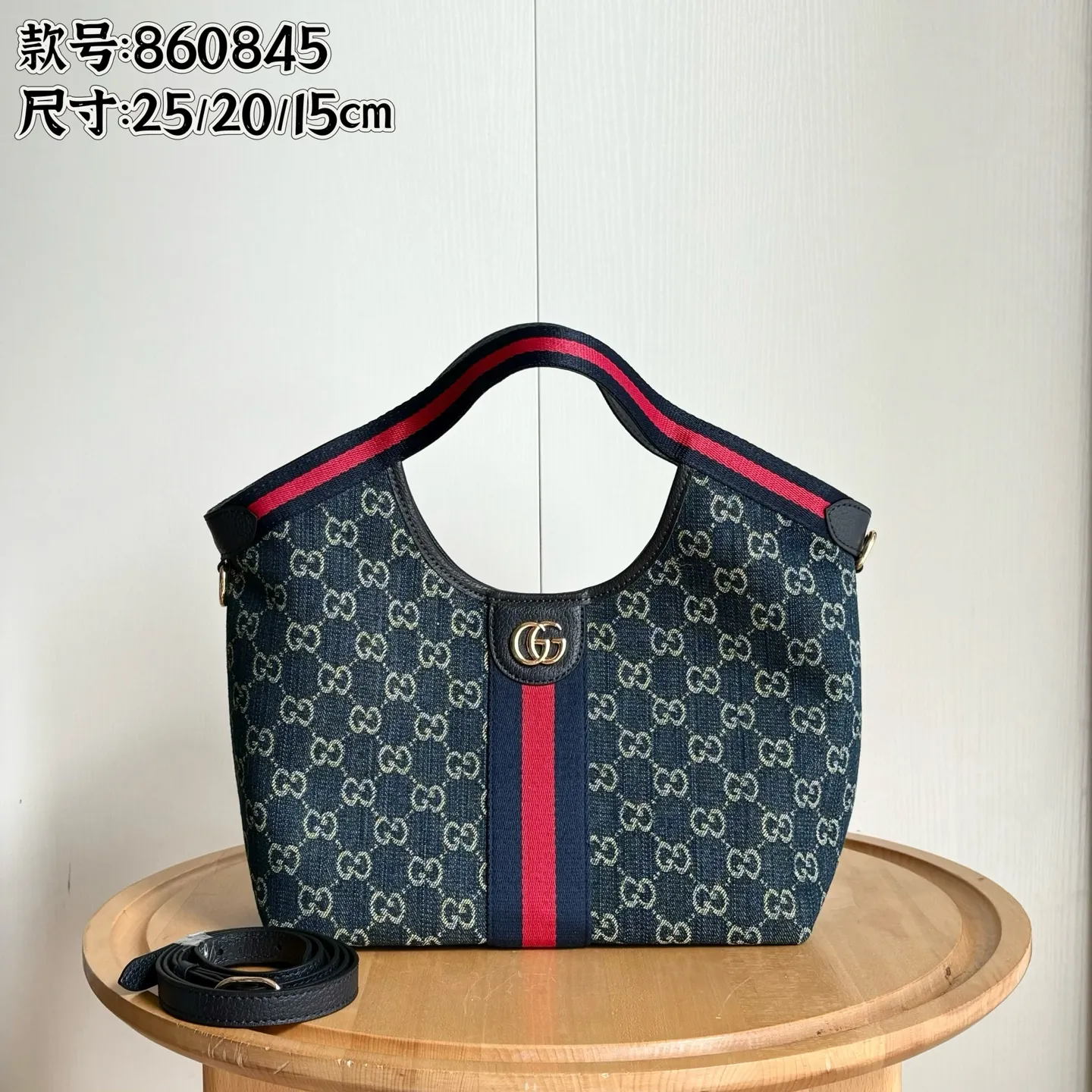 实拍#💰160 款号：860845 尺寸：25/20/15cm